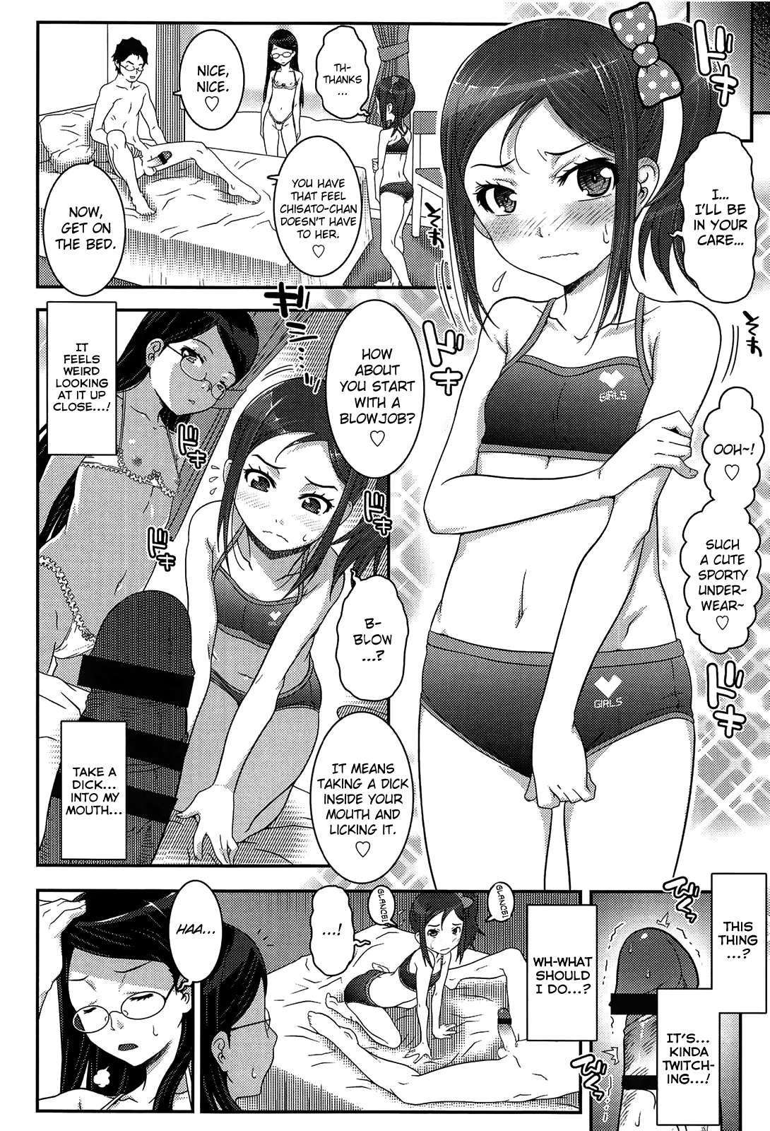 [無道叡智] えっくすえす！ 第1-5話 [英訳]