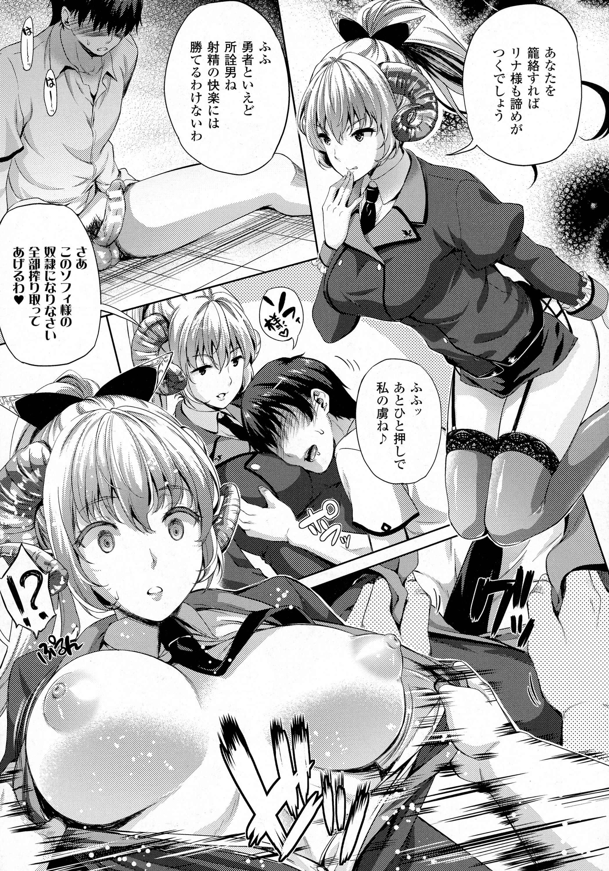 コミックアンリアル 2016年4月号 Vol.60