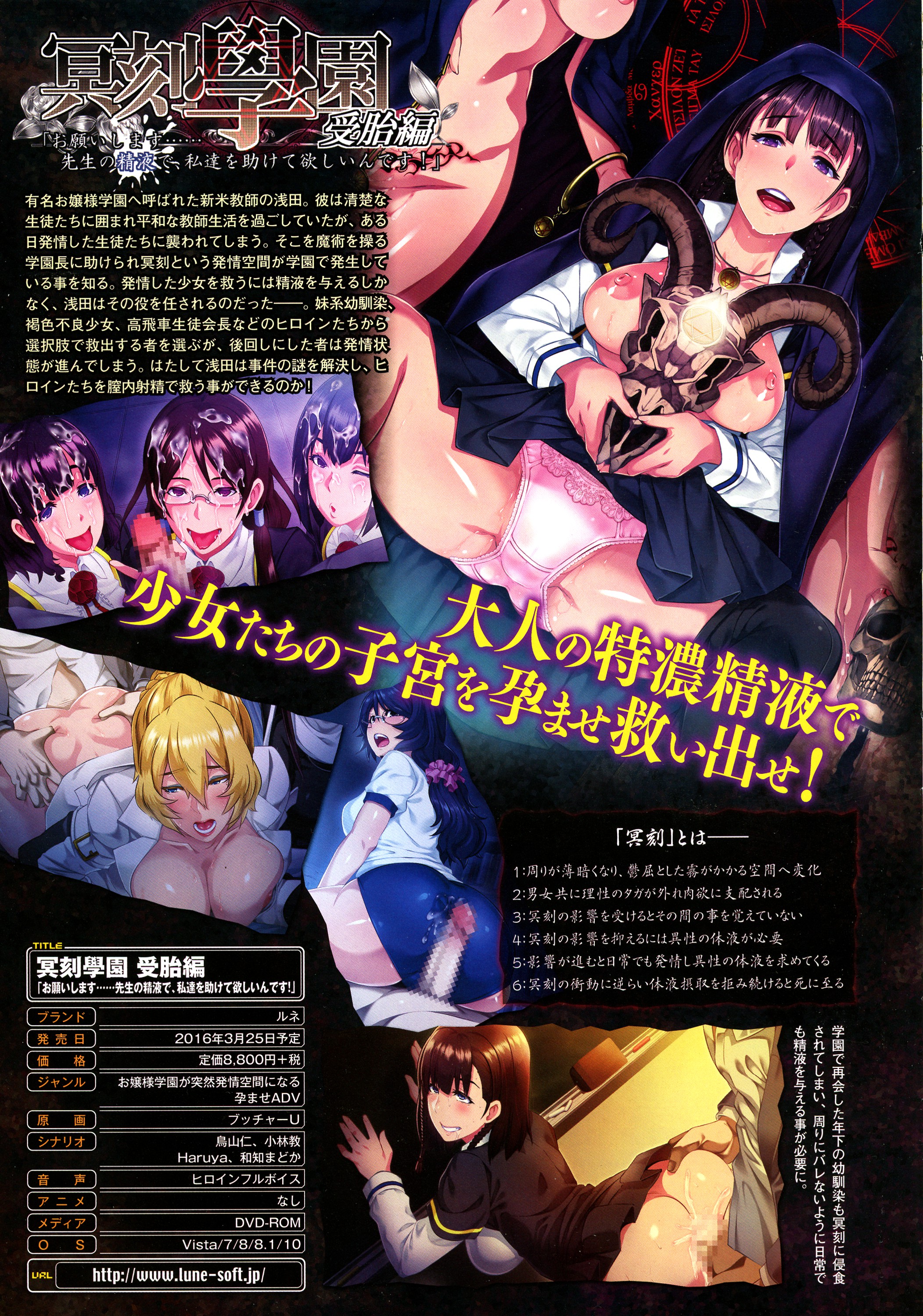 コミックアンリアル 2016年4月号 Vol.60