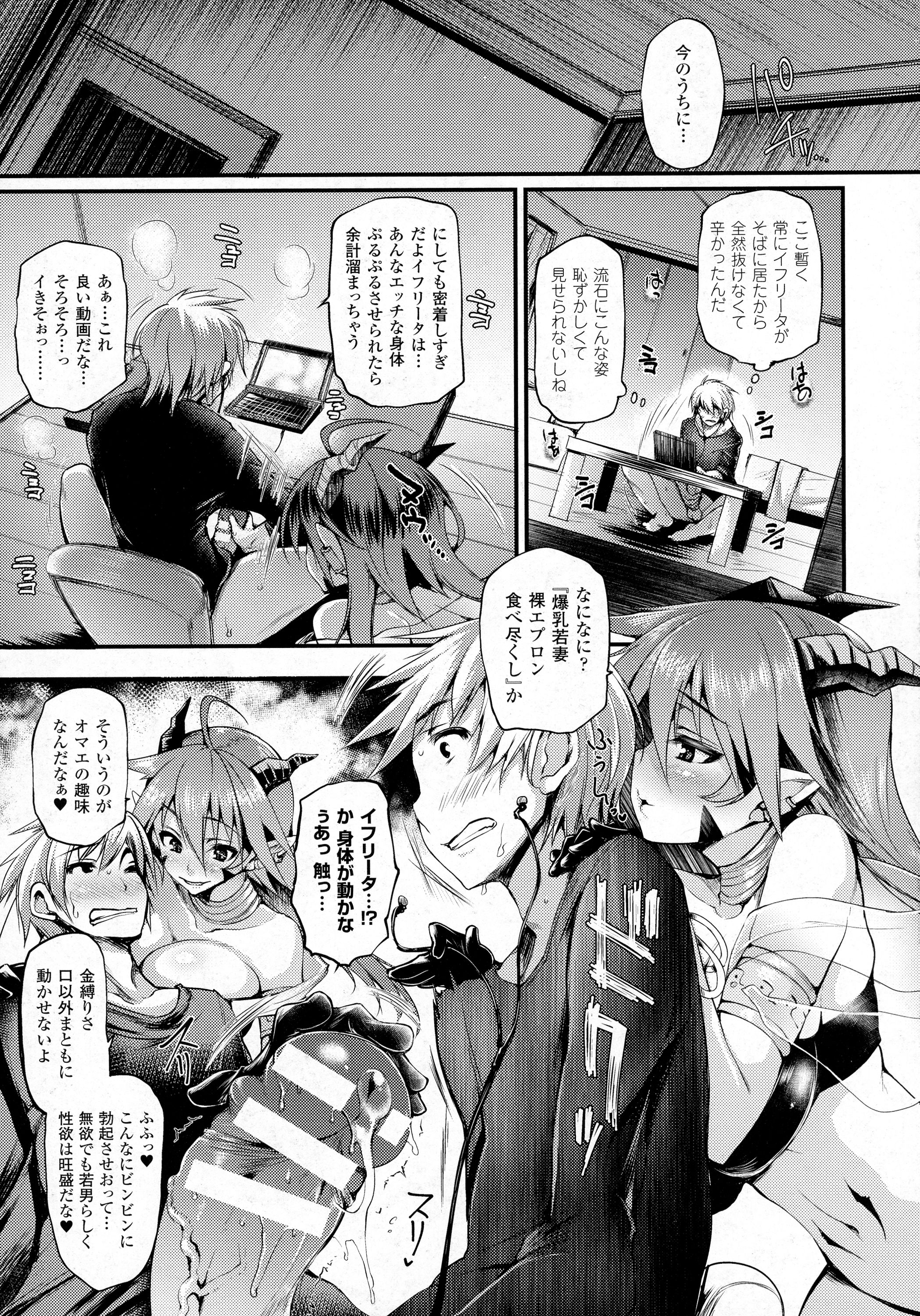 コミックアンリアル 2016年4月号 Vol.60