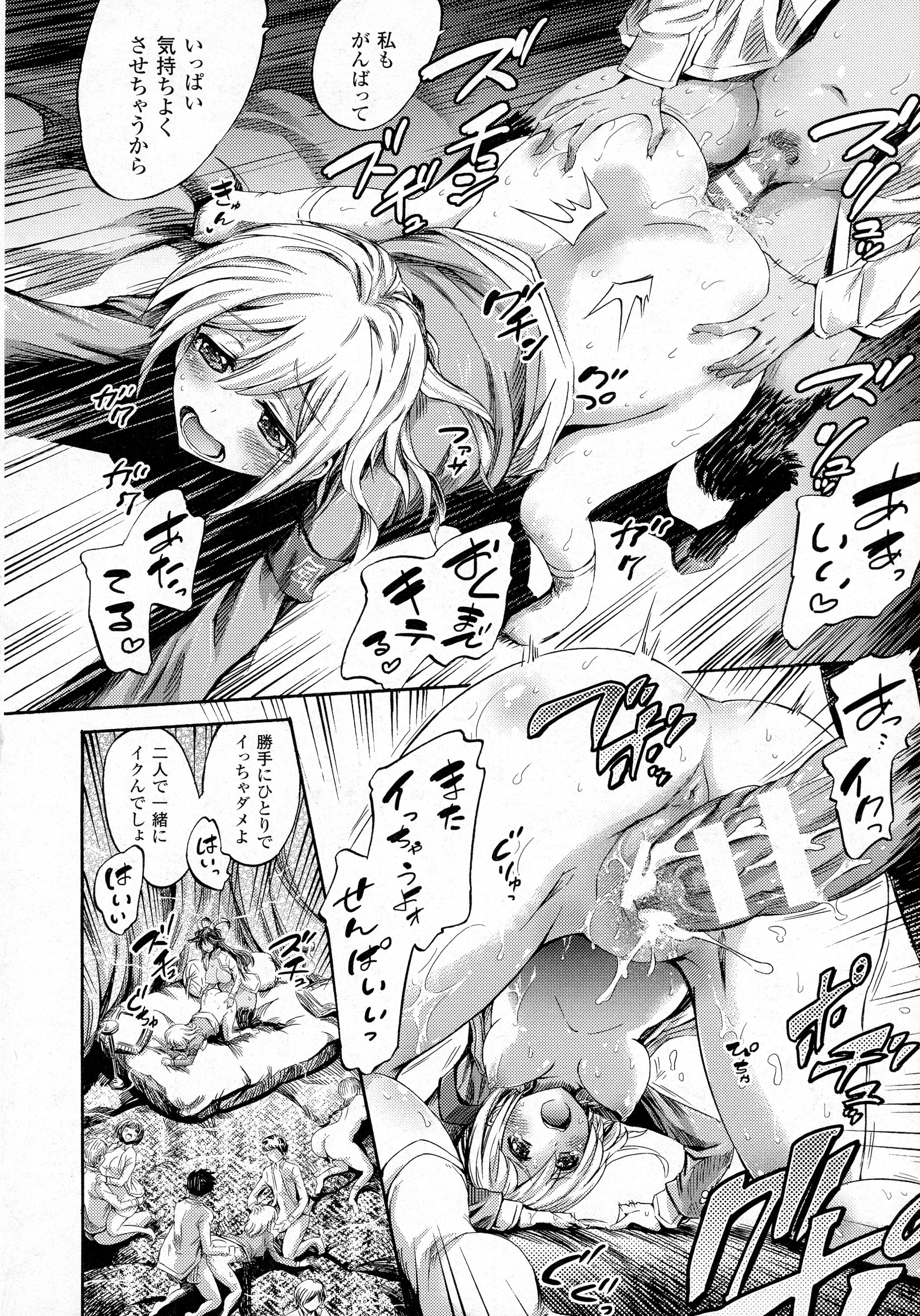 コミックアンリアル 2016年4月号 Vol.60