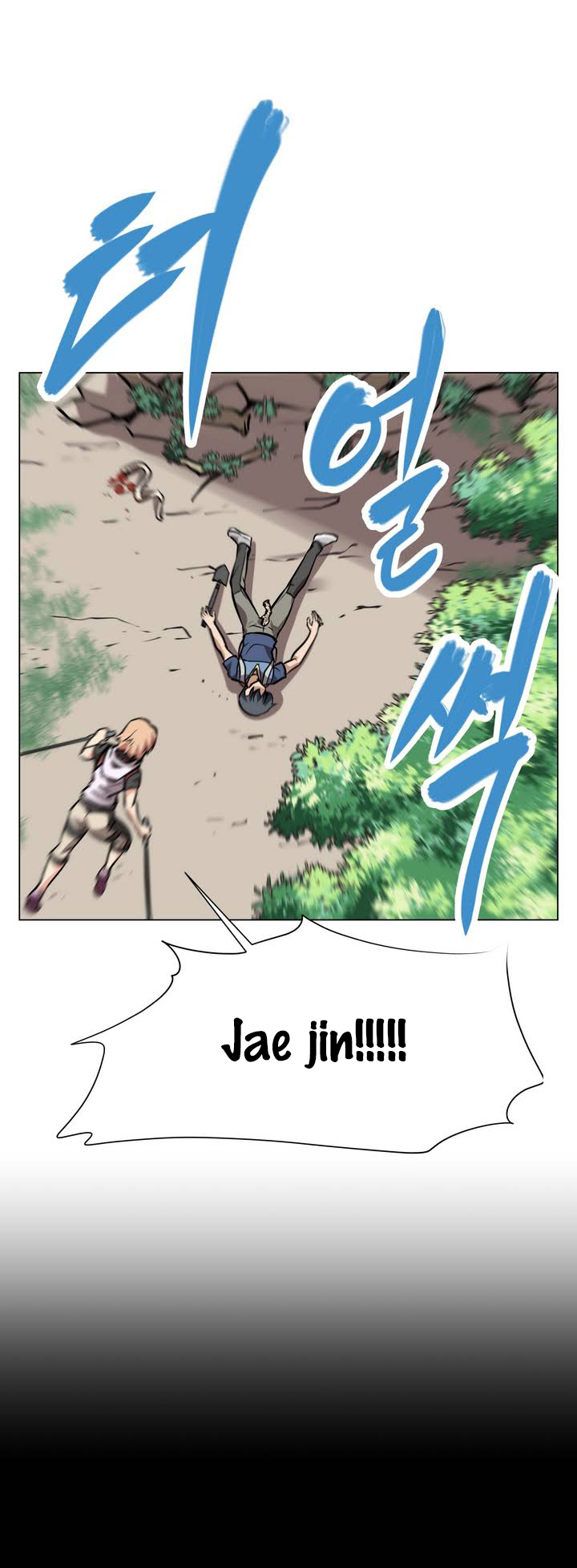 【ウォーリン】乱闘囲碁Ch.0-21【英語】【ヨマンガ】