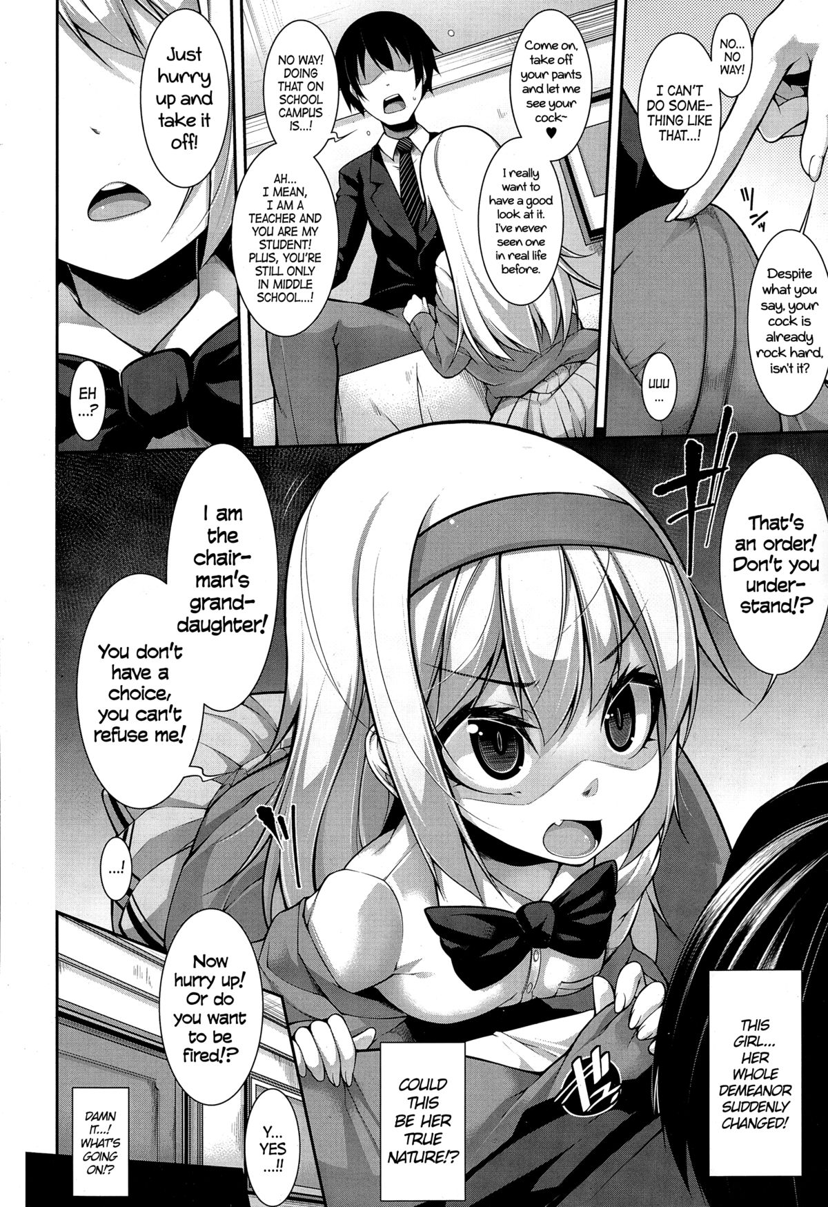 [シャチカマボコ] Clever? Solution [英訳]