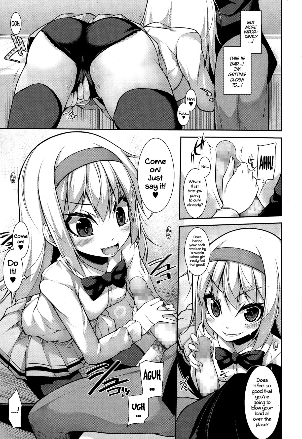 [シャチカマボコ] Clever? Solution [英訳]