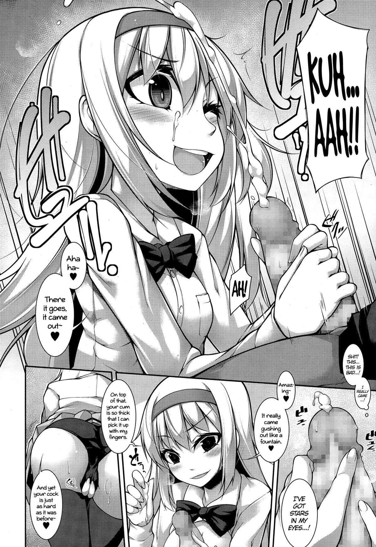 [シャチカマボコ] Clever? Solution [英訳]