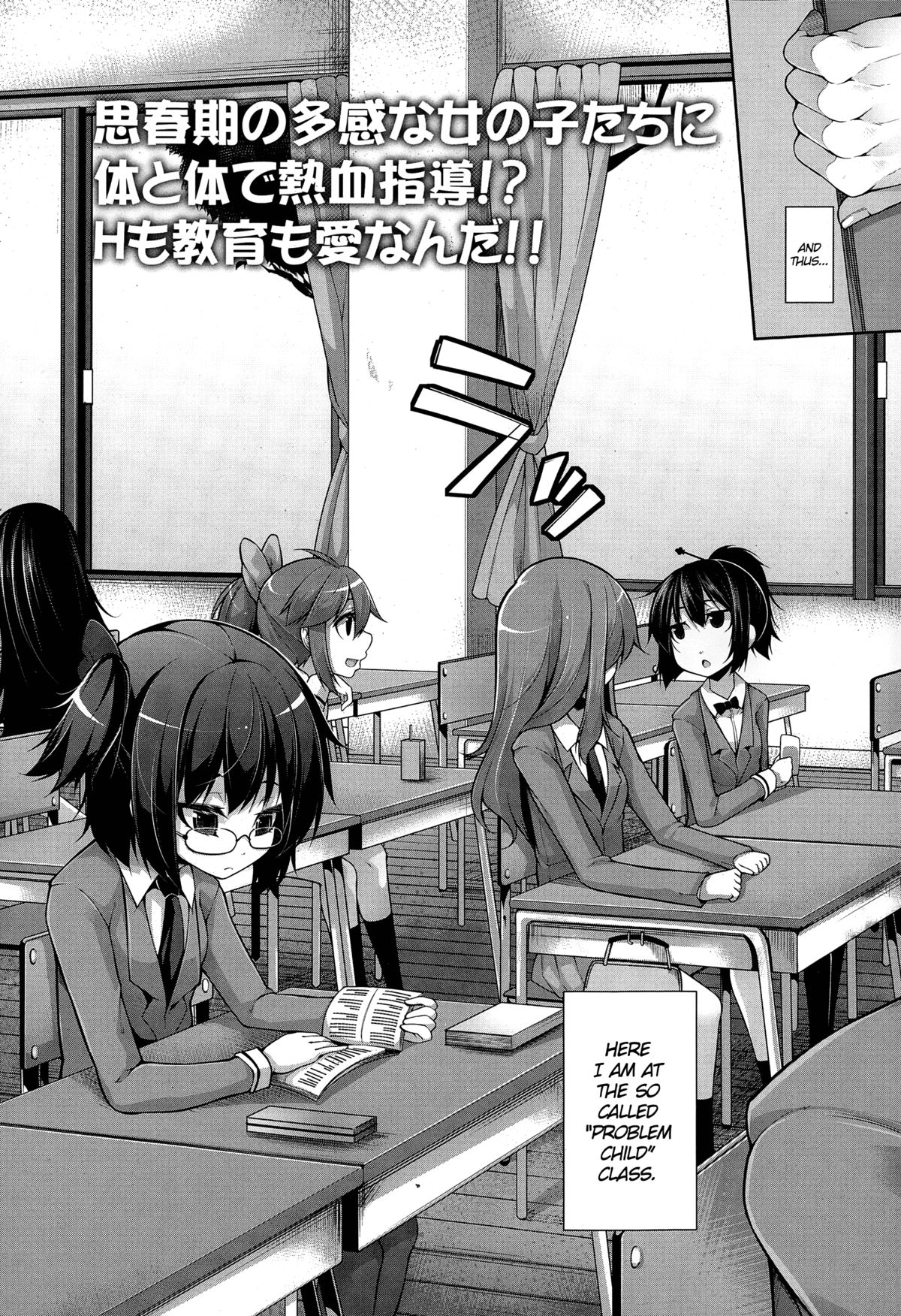 [シャチカマボコ] Clever? Solution [英訳]