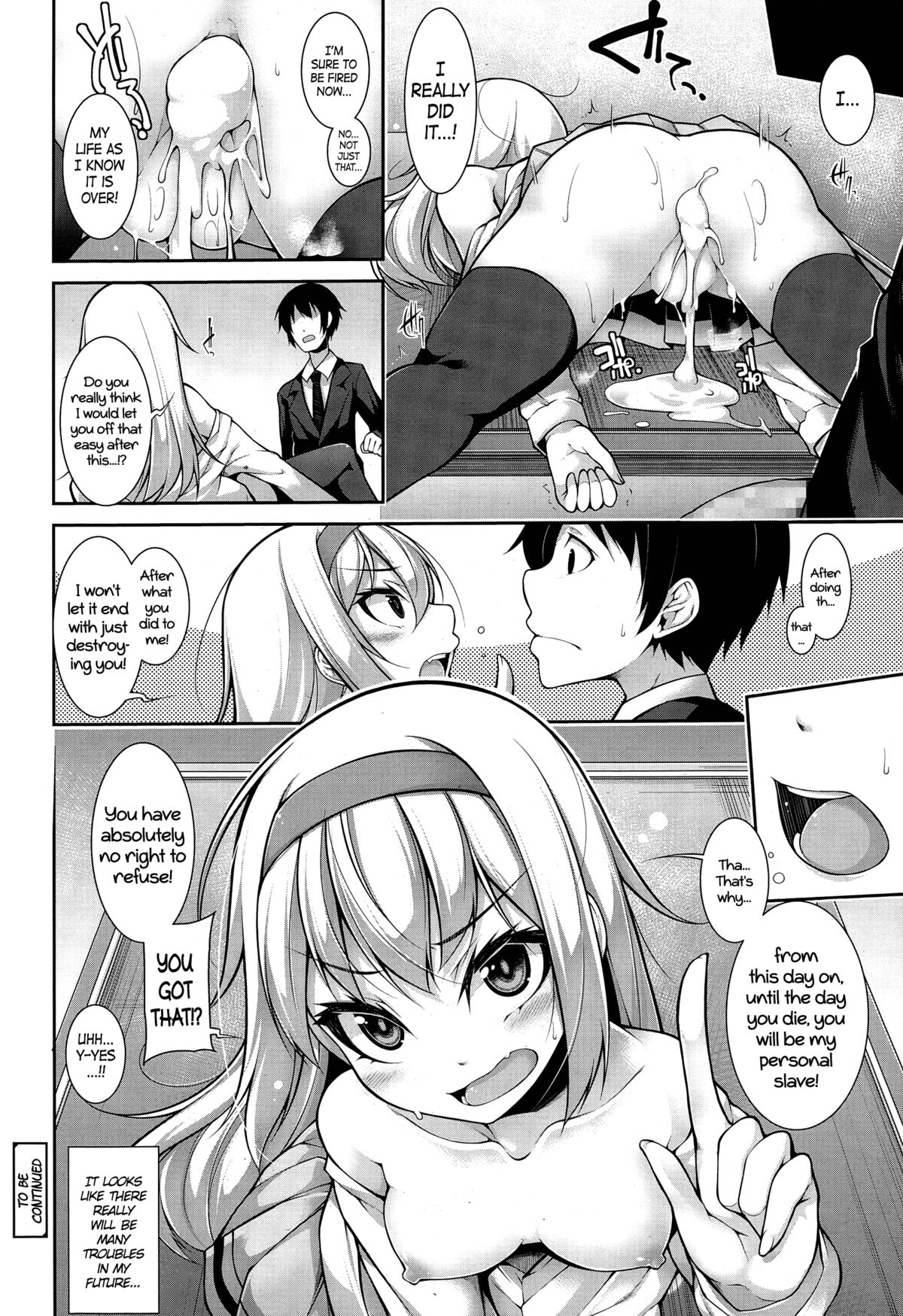 [シャチカマボコ] Clever? Solution [英訳]