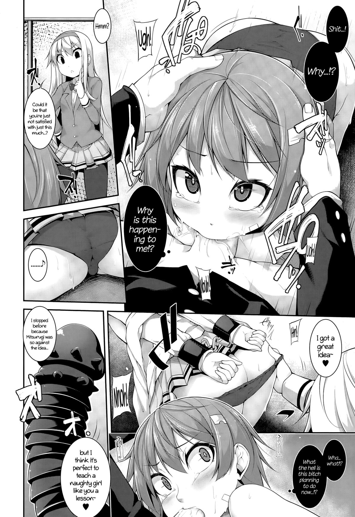 [シャチカマボコ] Clever? Solution [英訳]