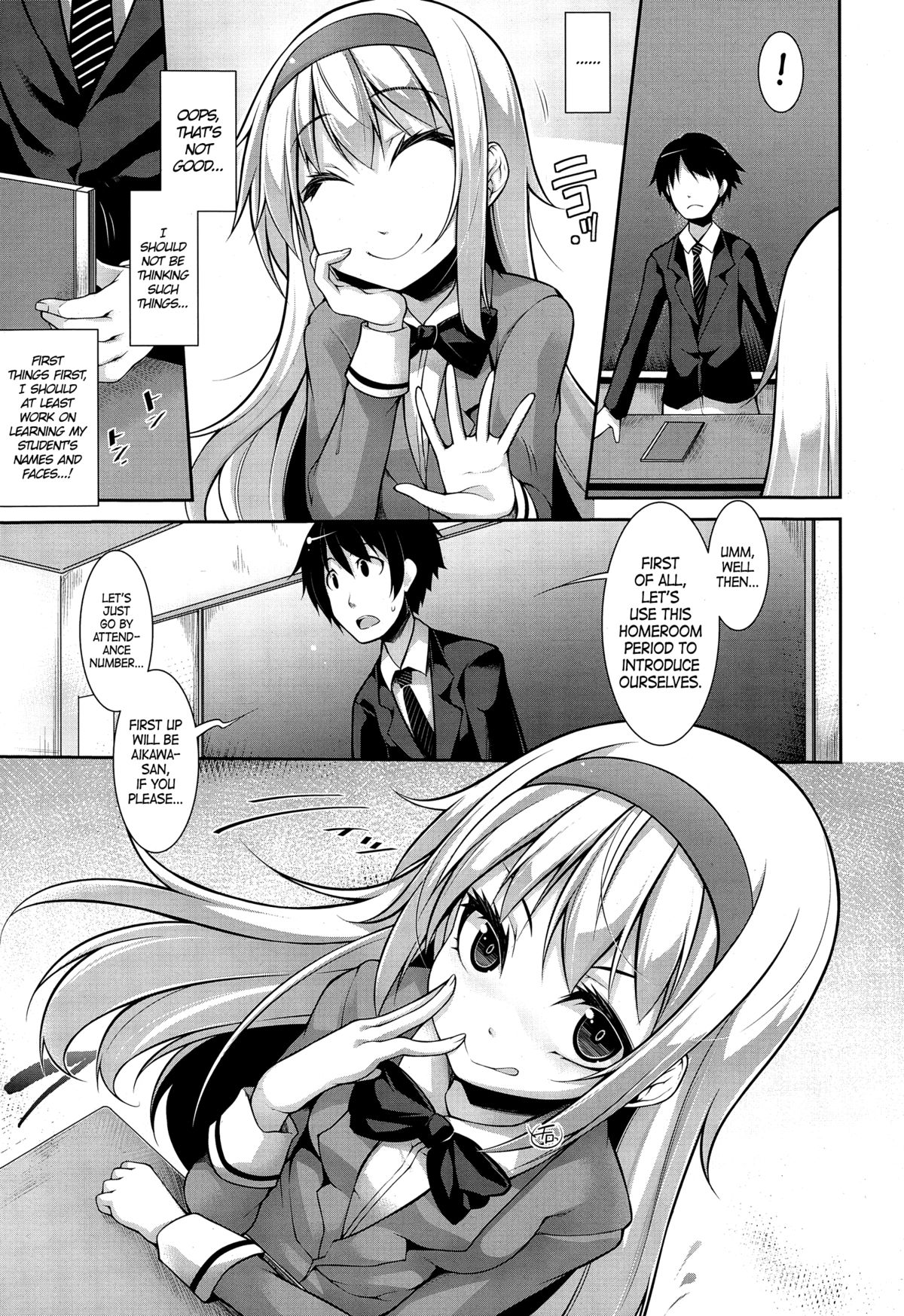 [シャチカマボコ] Clever? Solution [英訳]