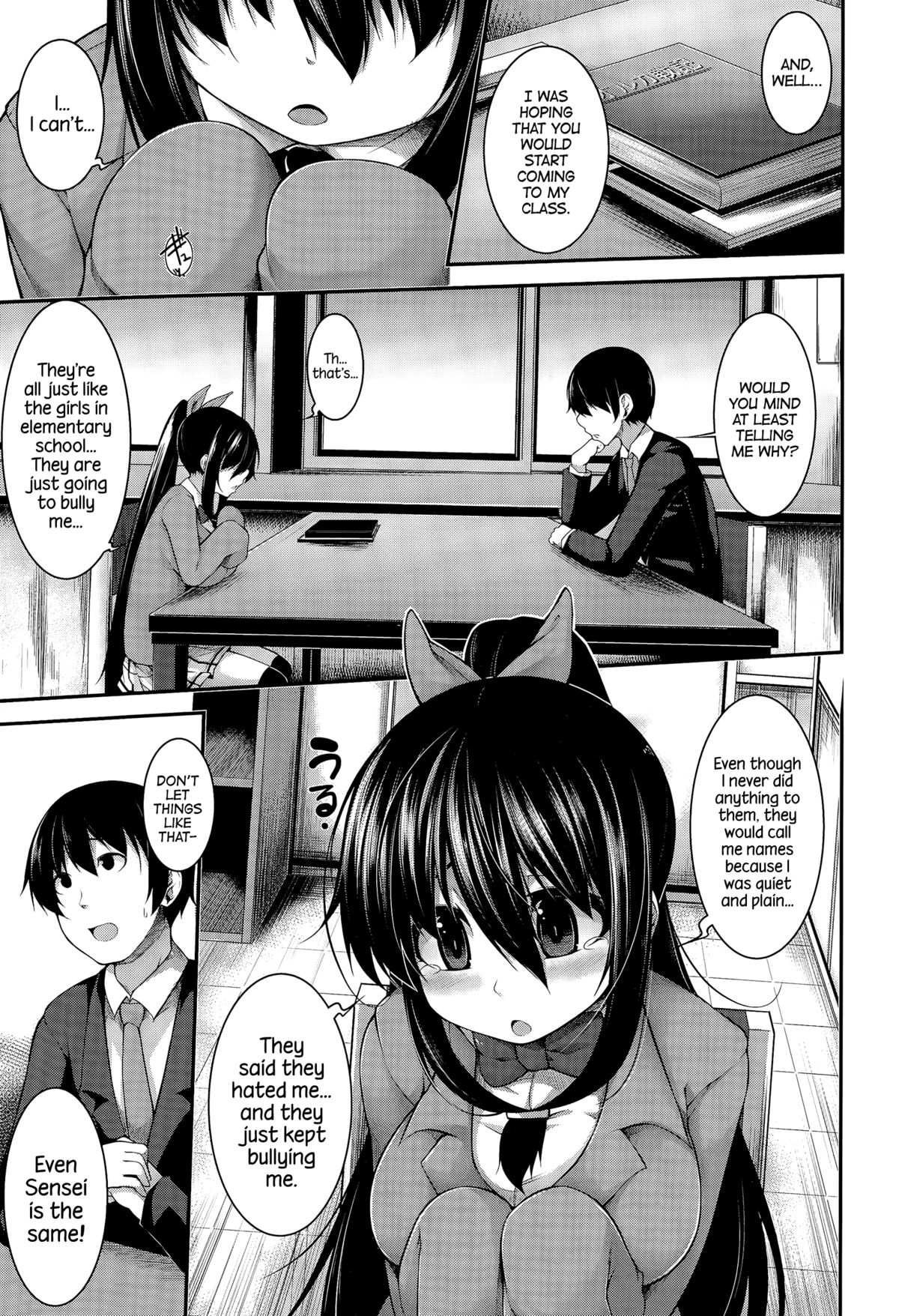[シャチカマボコ] Clever? Solution [英訳]