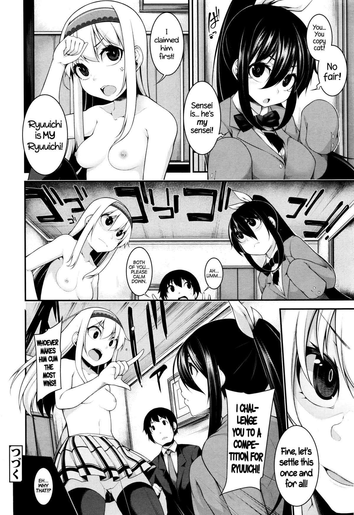 [シャチカマボコ] Clever? Solution [英訳]