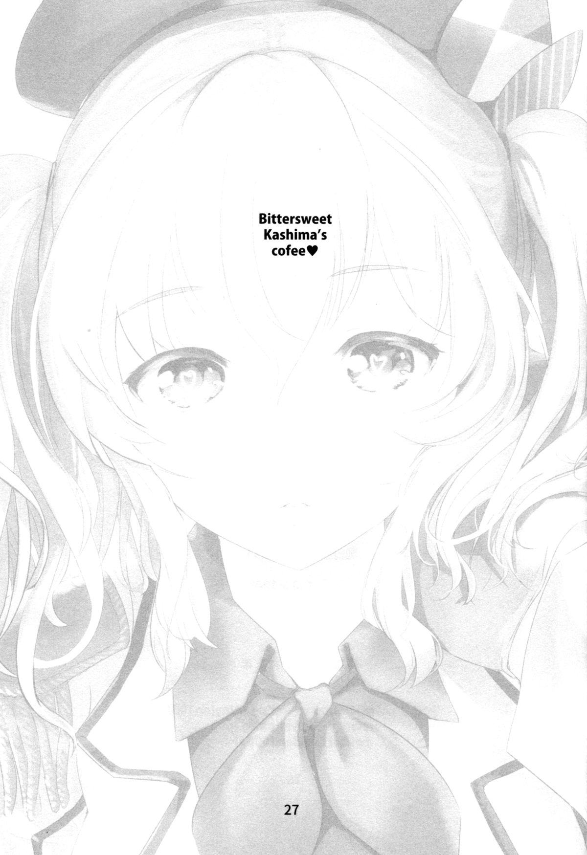 (C89) [ナイロン100% (ナイロン)] ほろにが鹿島コーヒー (艦隊これくしょん -艦これ-) [英訳]