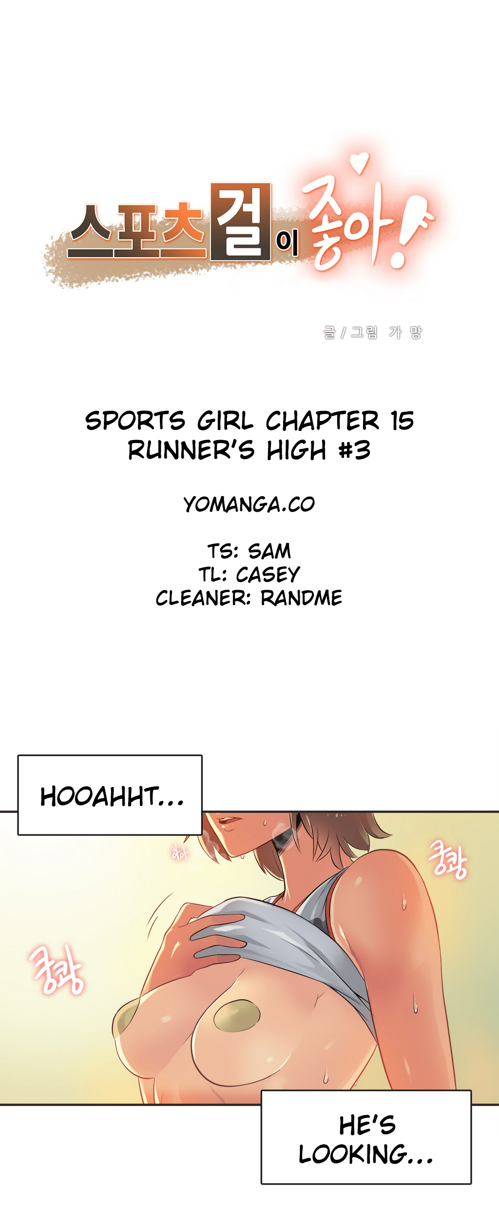 【ガマン】SportsGirl Ch.1-27（英語）（YoManga）