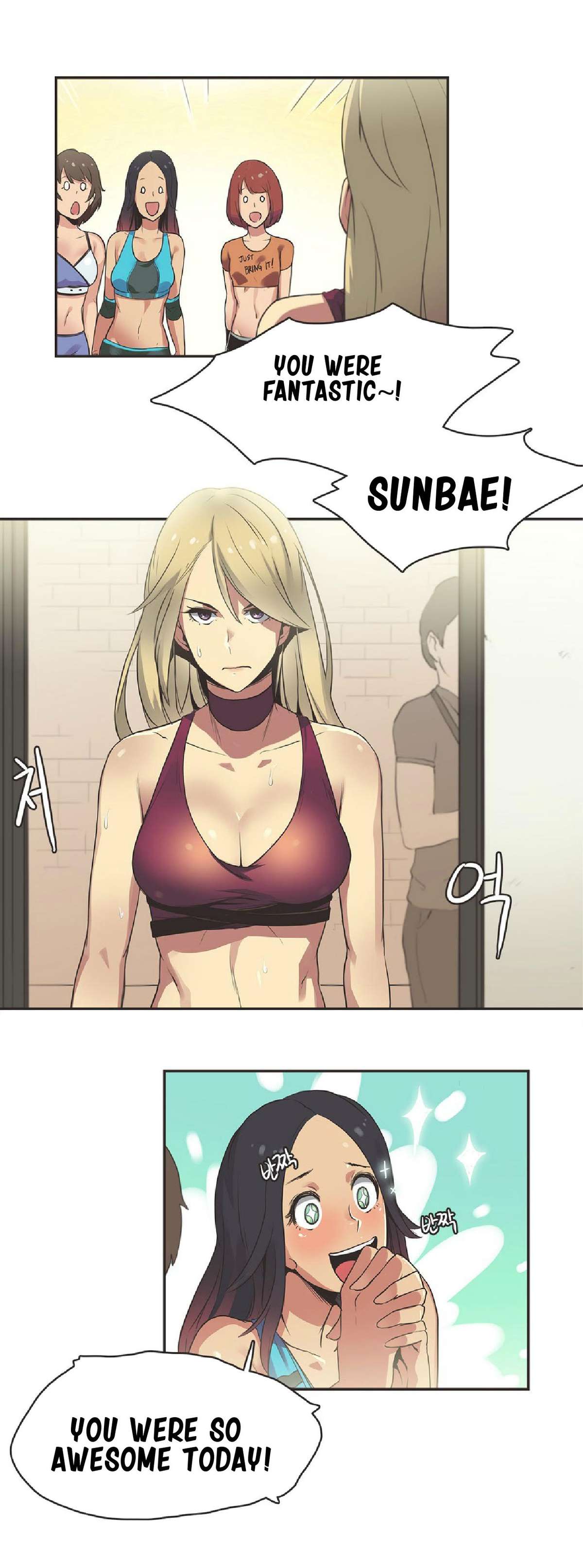 【ガマン】SportsGirl Ch.1-27（英語）（YoManga）