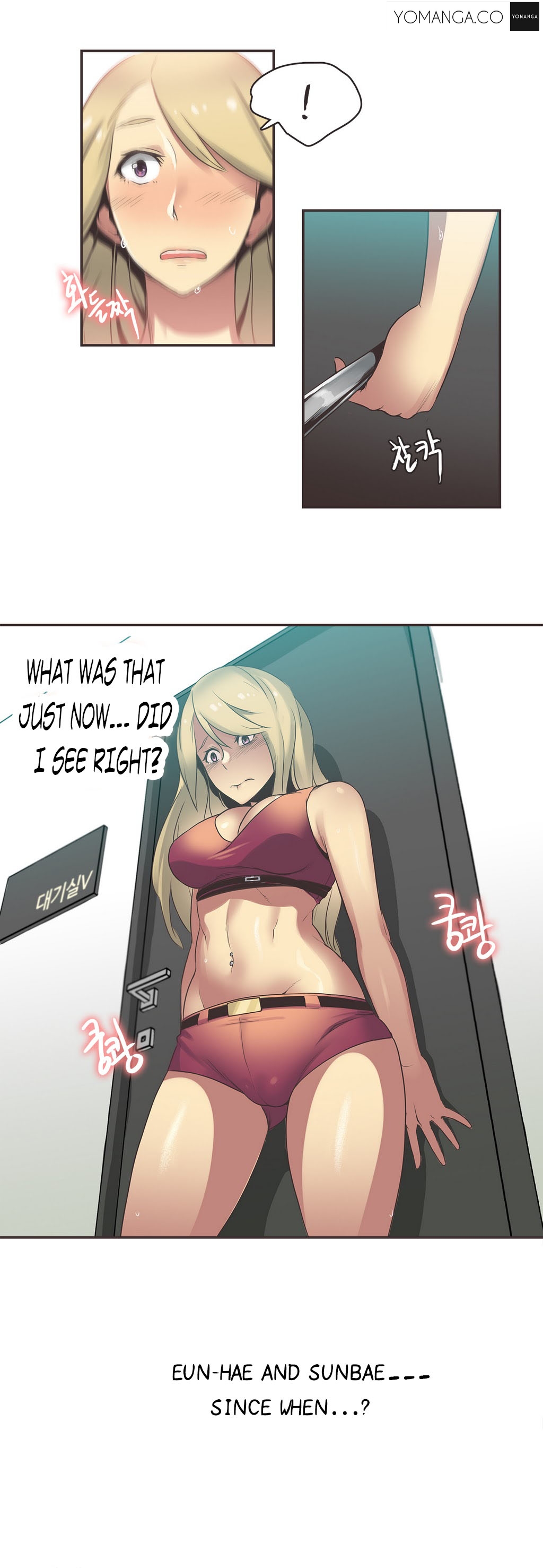 【ガマン】SportsGirl Ch.1-27（英語）（YoManga）