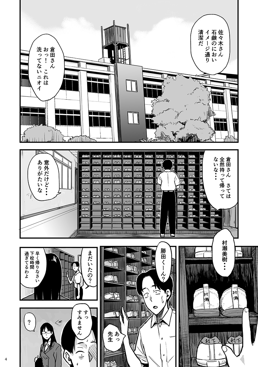 [書肆マガジンひとり (鉢本)] きみのカオリ [DL版]