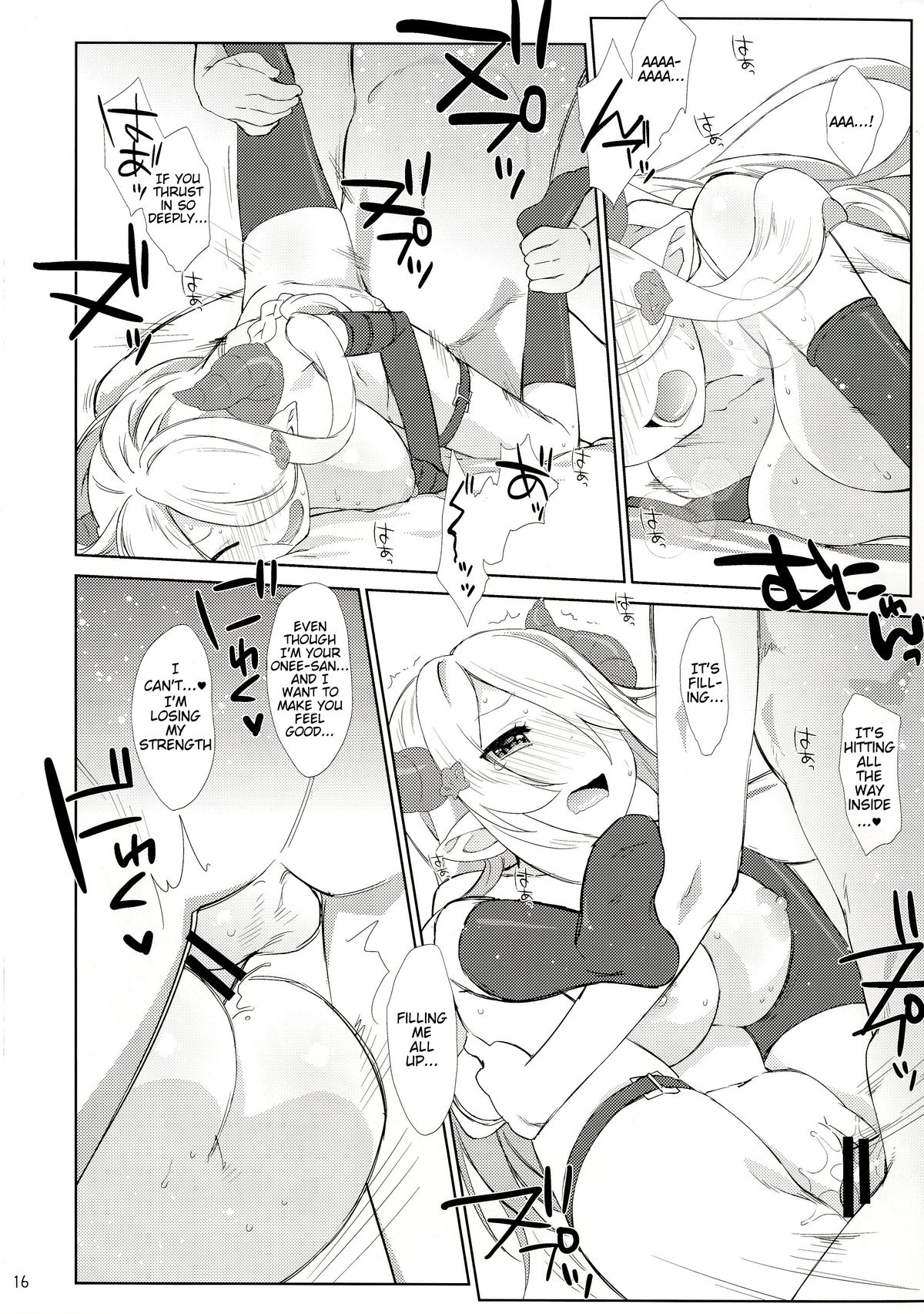 (C89) [生クリームびより (ななせめるち)] Melcheese54 (グランブルーファンタジー) [英訳]