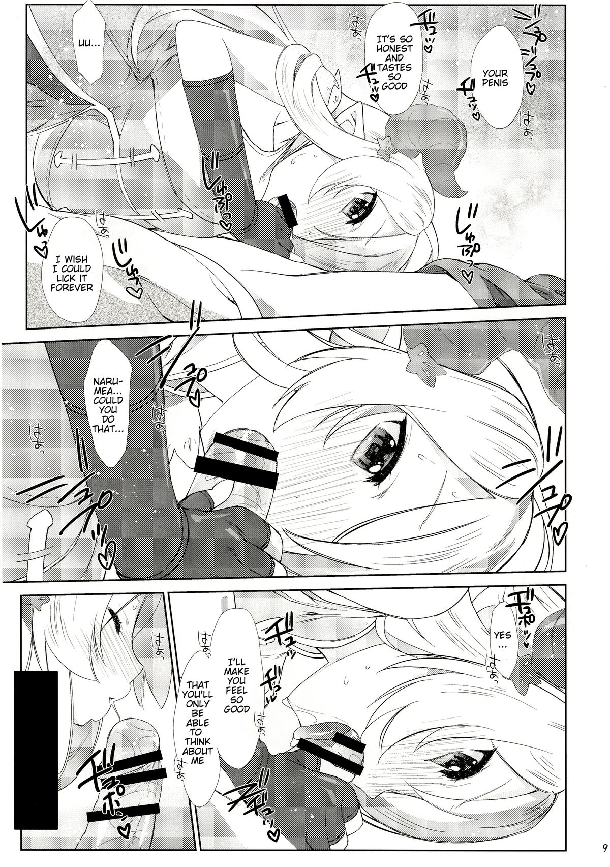 (C89) [生クリームびより (ななせめるち)] Melcheese54 (グランブルーファンタジー) [英訳]