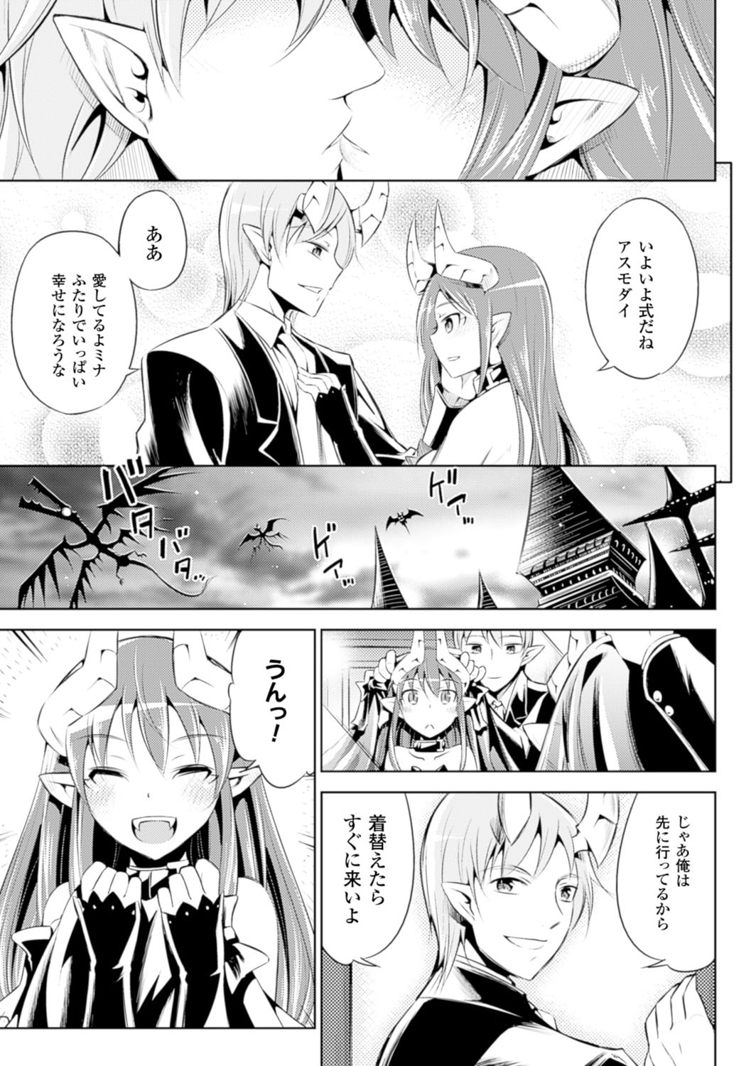 [柳原ミツキ] 敗北少女 [DL版]