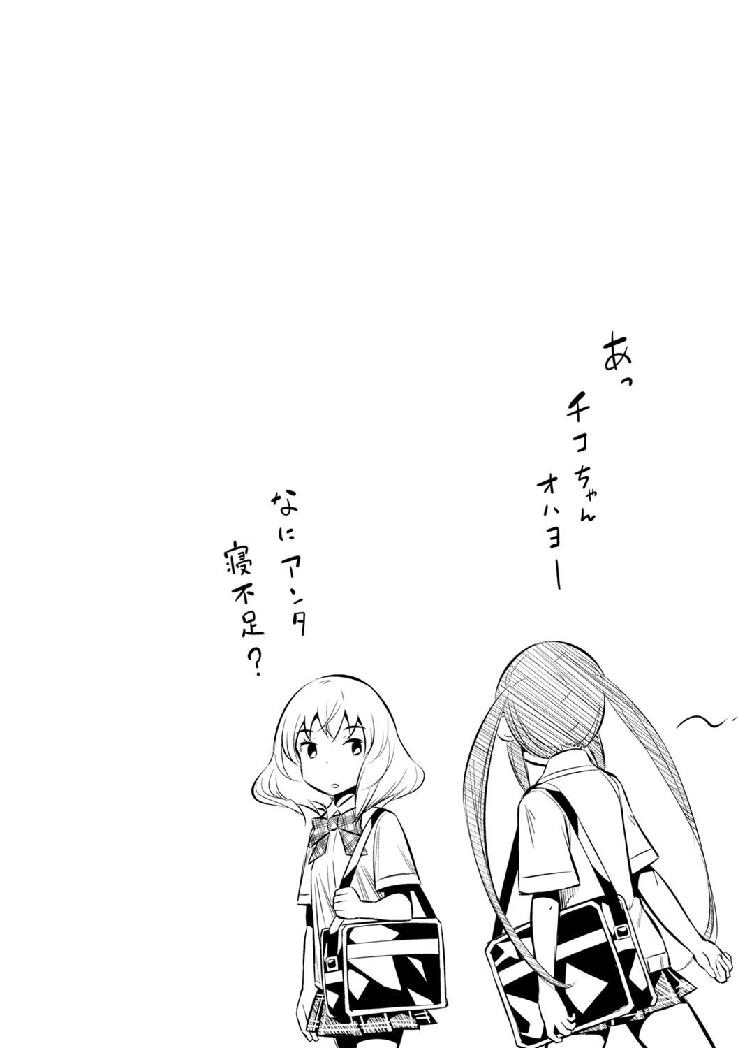 [柳原ミツキ] 敗北少女 [DL版]