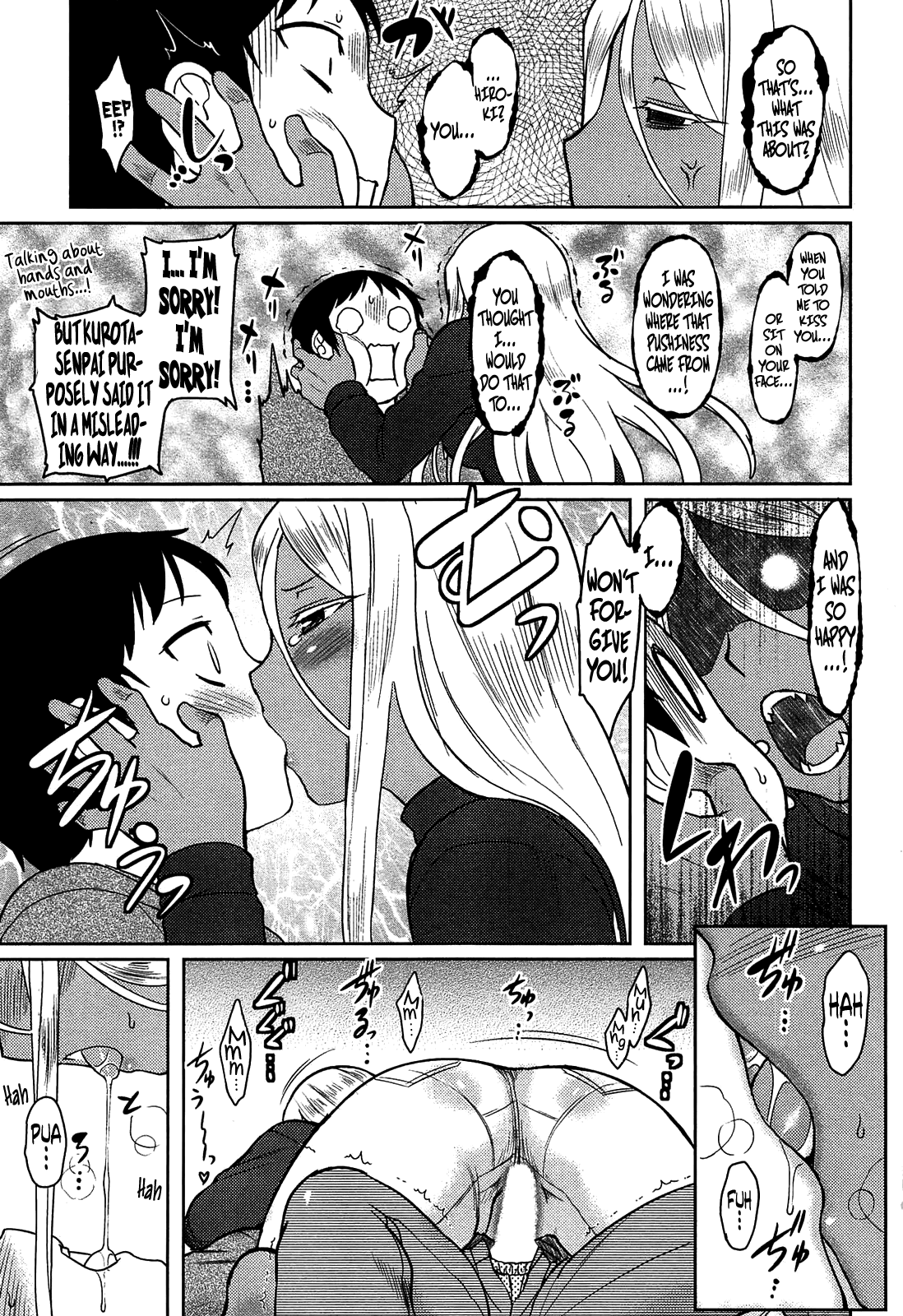 [Dr.P] ももいろデイドリーム [英訳]