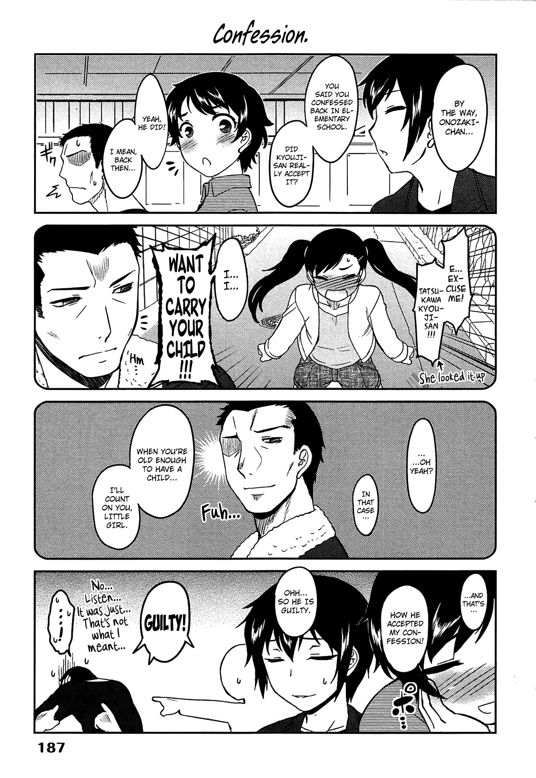 [Dr.P] ももいろデイドリーム [英訳]