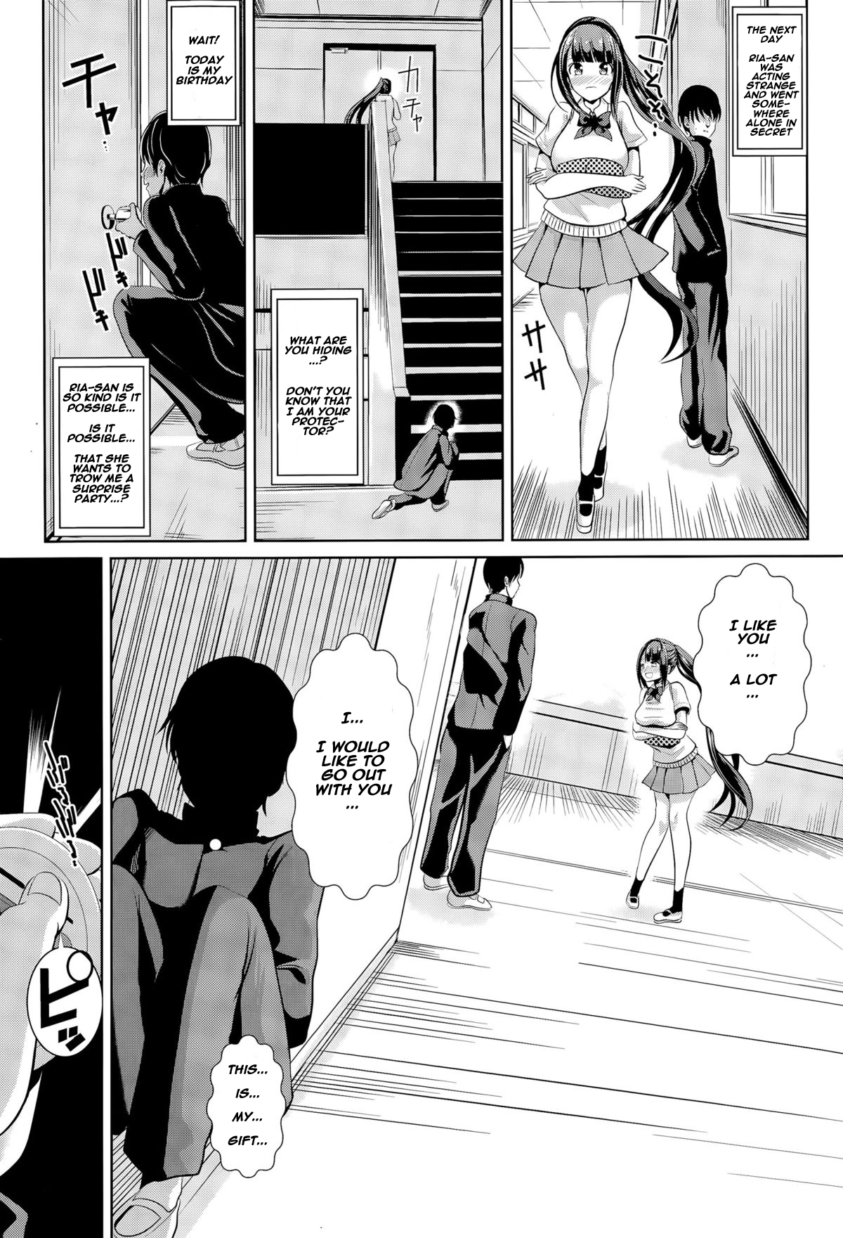 [背徳漢] 時間停止の男 (COMIC 天魔 2015年11月号) [英訳]
