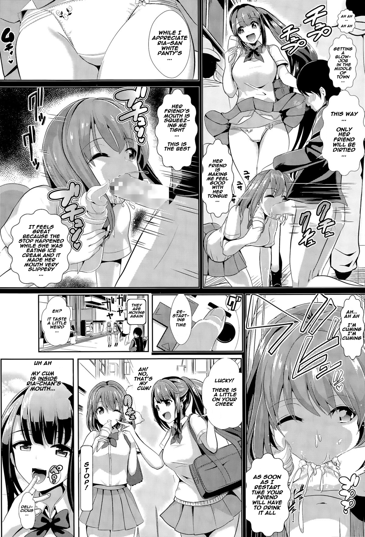 [背徳漢] 時間停止の男 (COMIC 天魔 2015年11月号) [英訳]