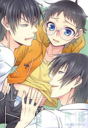 (SPARK10) [深海星図 (白弥)] ハニーメルト (弱虫ペダル)