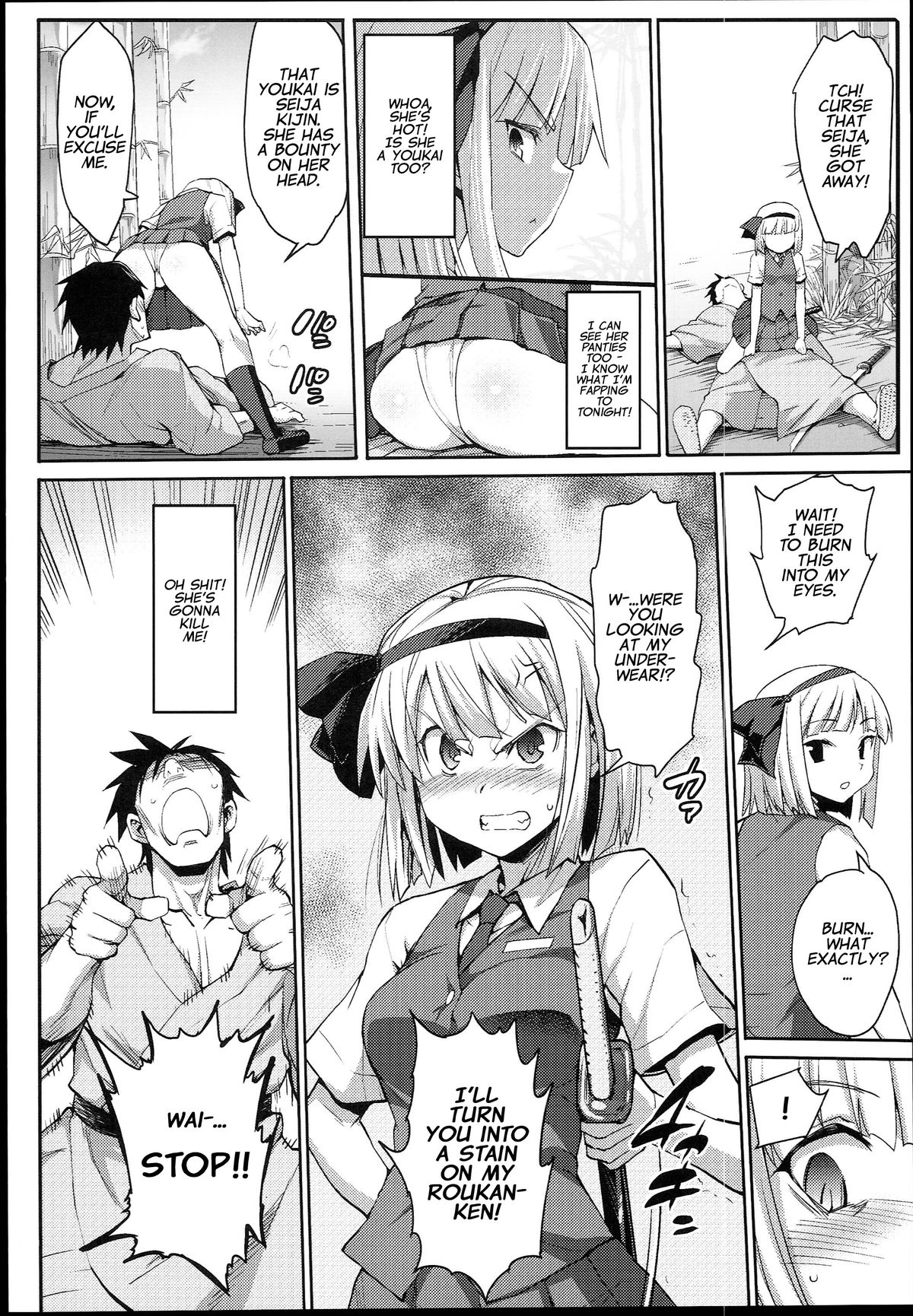 (C89) [エロマズン (まー九郎)] 催眠アマノジャク (東方Project) [英訳]