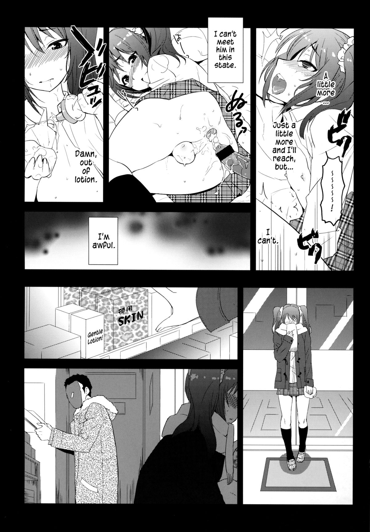 (ドラマティックチェンジ2 ) [来つ寝 (立川ねごろ)] sideMess+ (アイドルマスターSideM) [英訳]