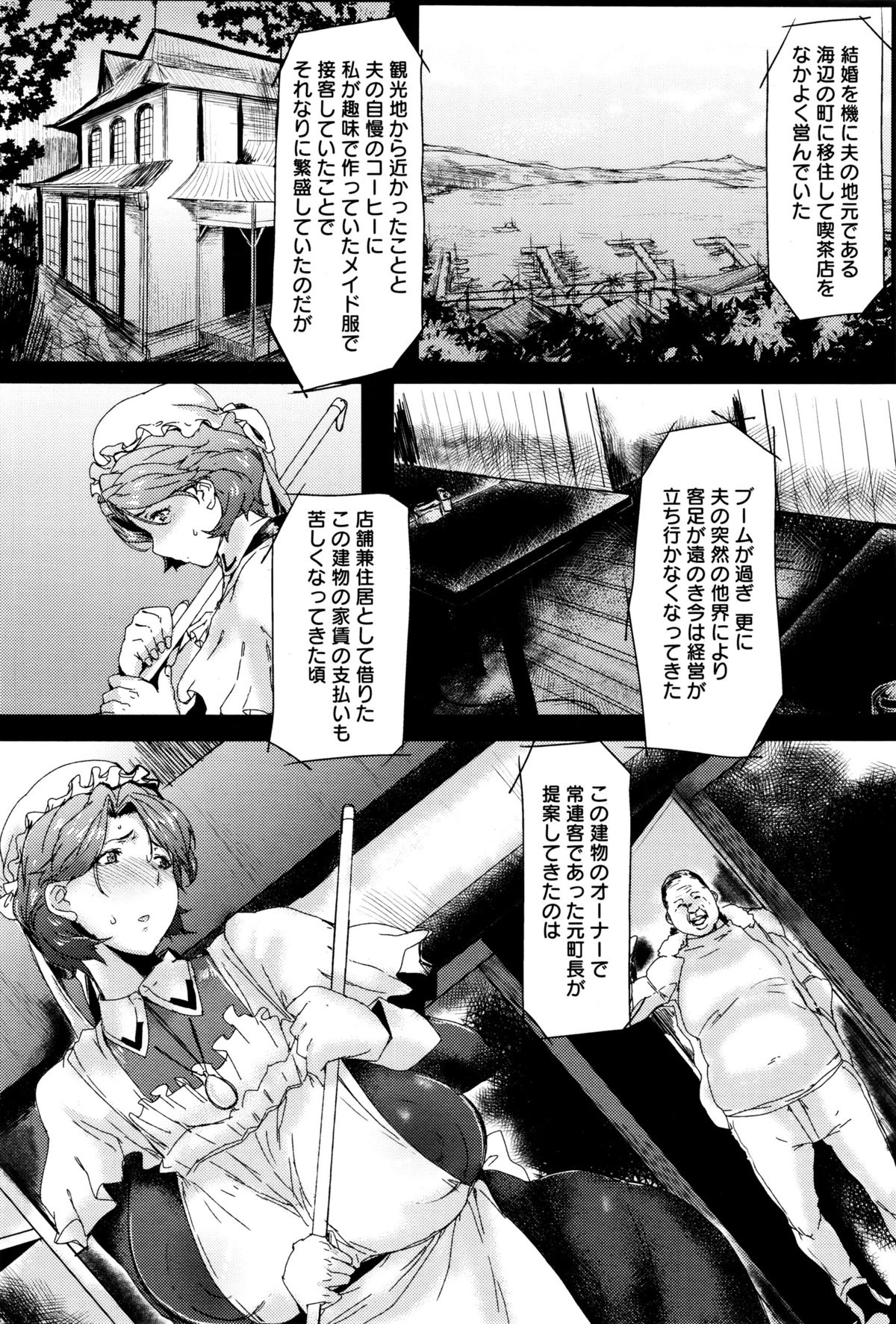 ANGEL倶楽部 2016年2月号