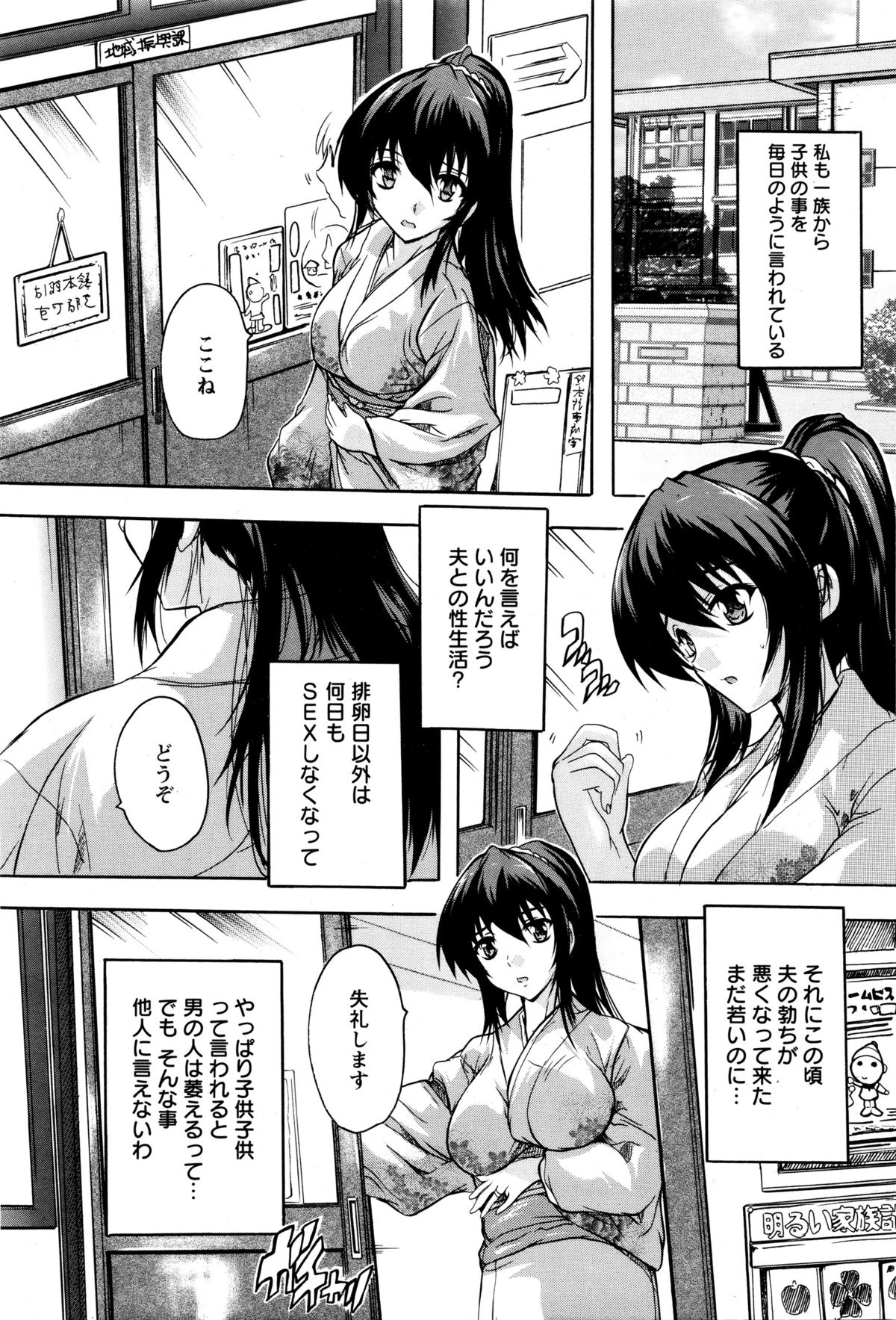 ANGEL倶楽部 2016年2月号