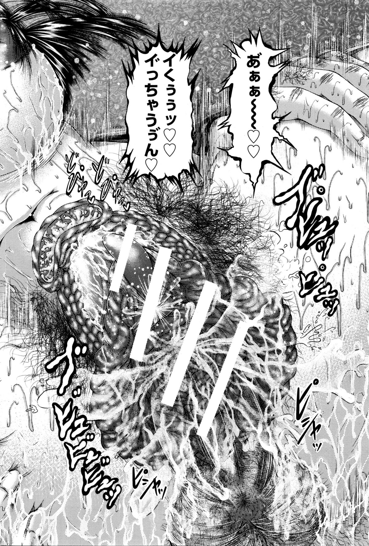 ANGEL倶楽部 2016年2月号