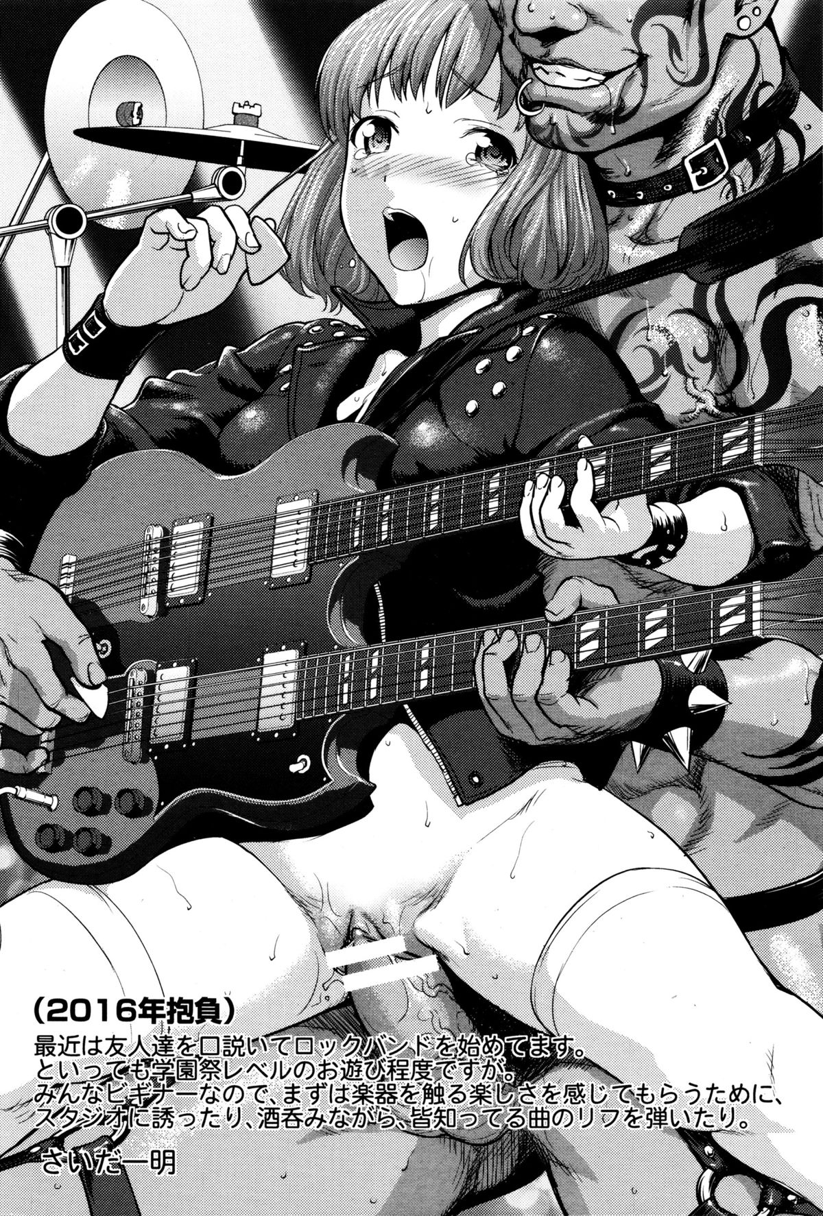 ANGEL倶楽部 2016年2月号