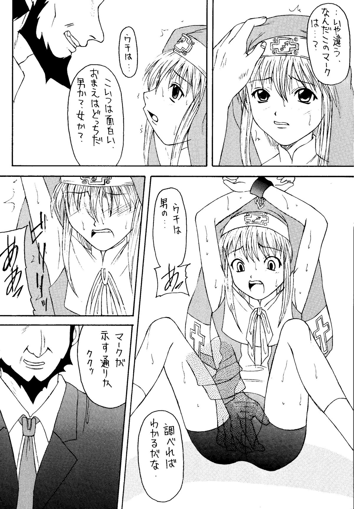 [浅野屋 (よろず)] 元気っ娘4 (よろず) [DL版]