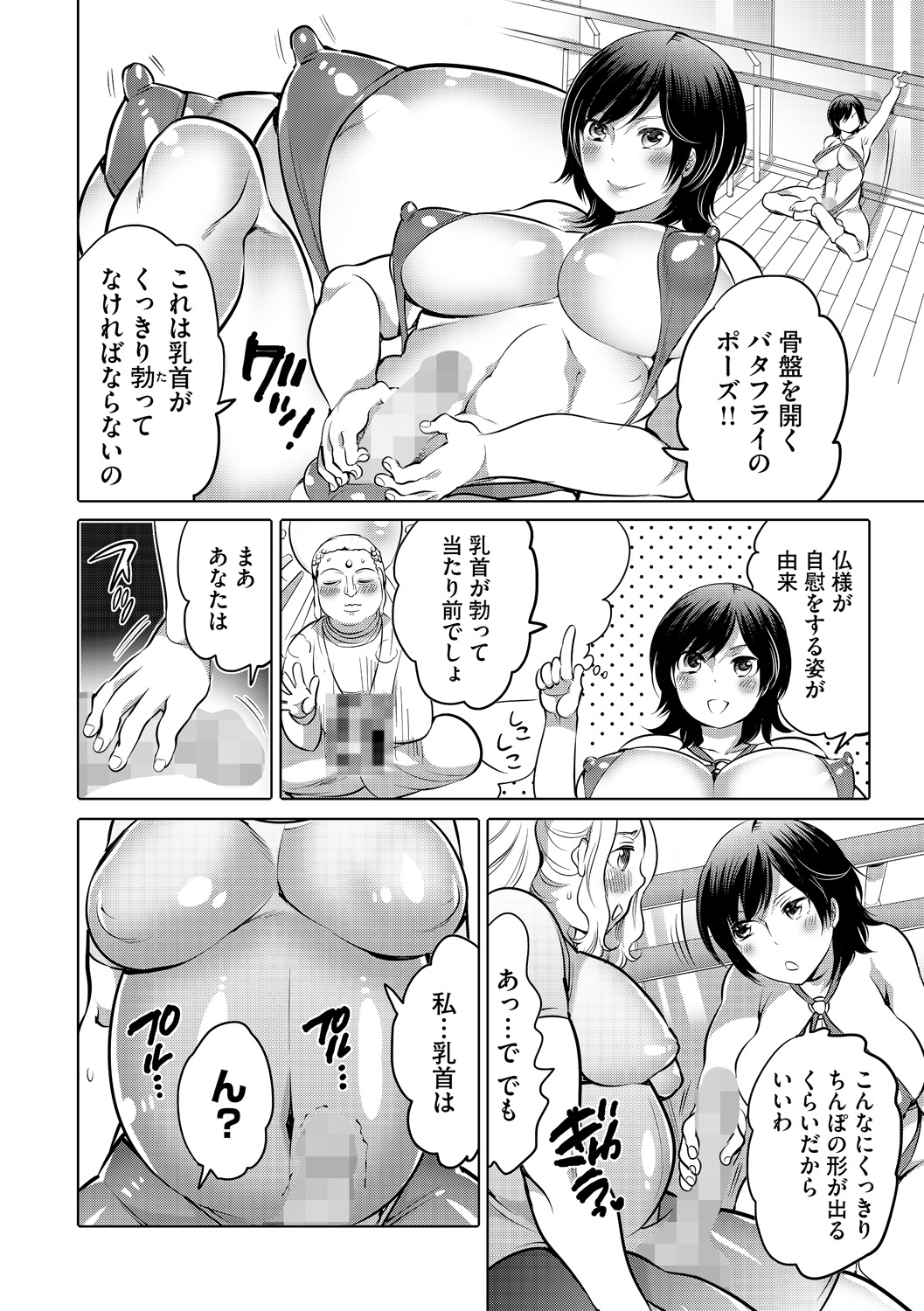 [命わずか] ふたなりマタニティー指導 [DL版]