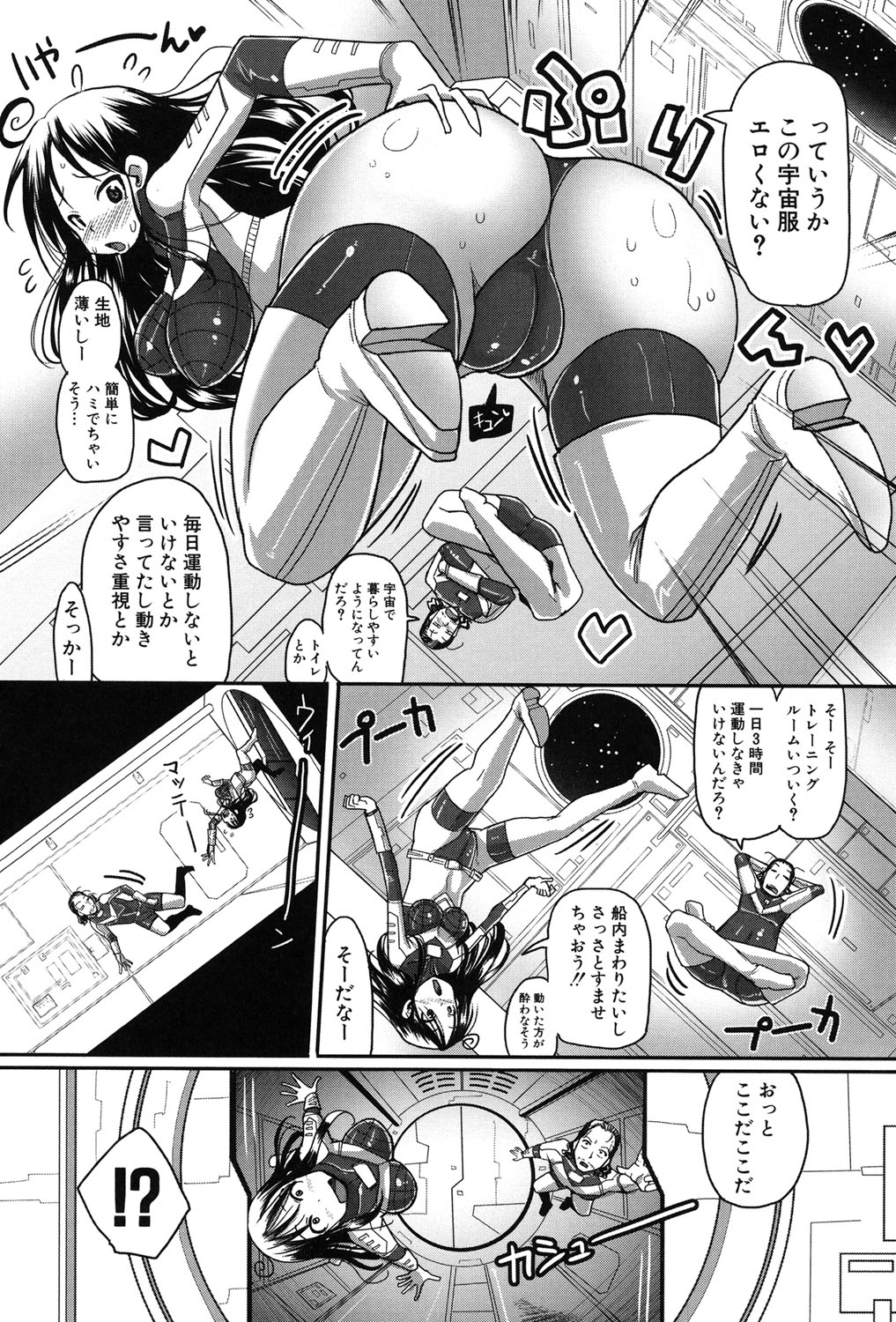 [坂崎ふれでぃ] 痴肉祭 ～坂崎ふれでぃの恥極絵図～ [DL版]