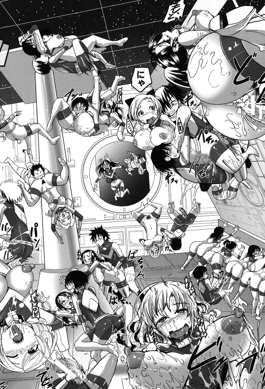 [坂崎ふれでぃ] 痴肉祭 ～坂崎ふれでぃの恥極絵図～ [DL版]