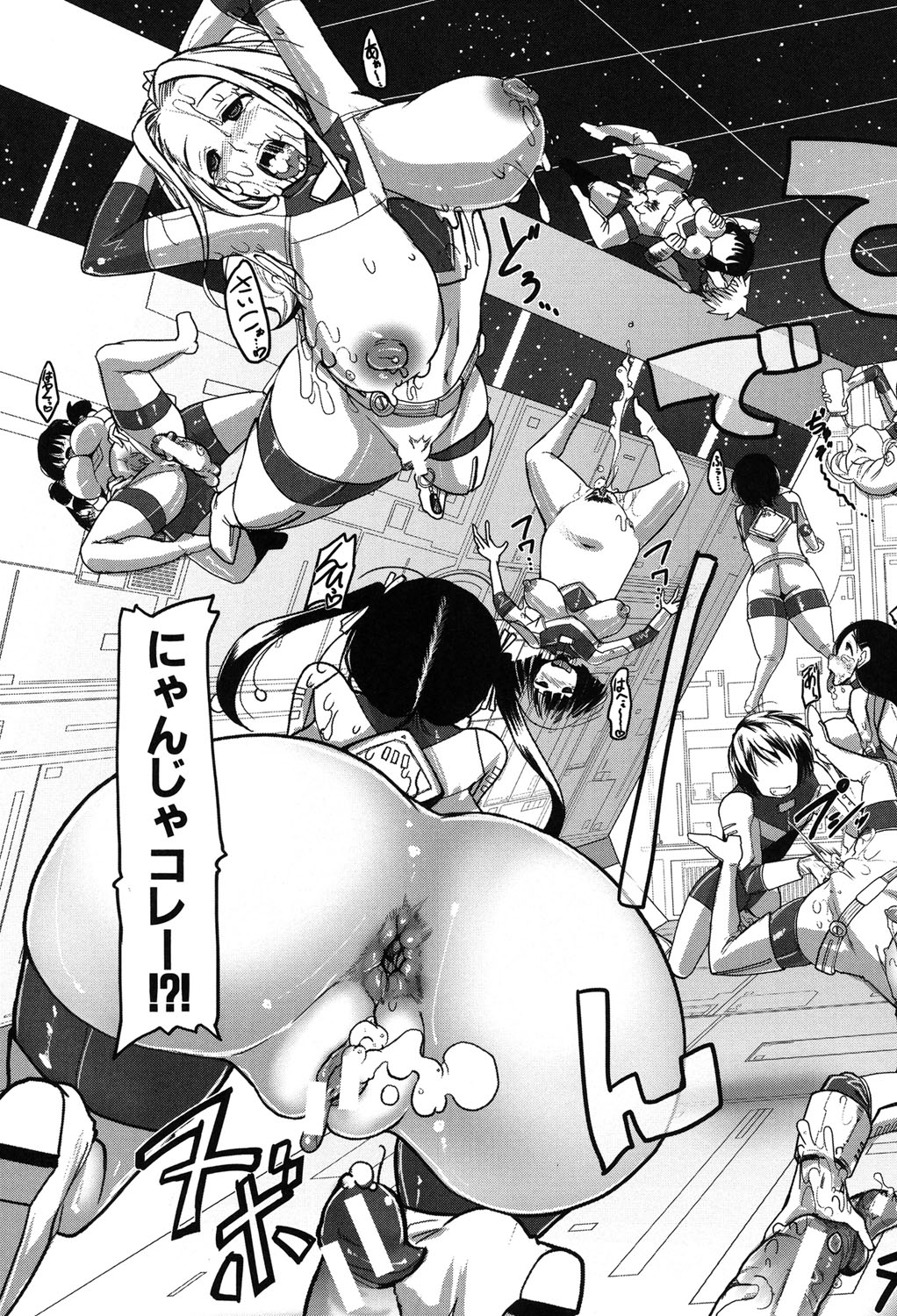 [坂崎ふれでぃ] 痴肉祭 ～坂崎ふれでぃの恥極絵図～ [DL版]