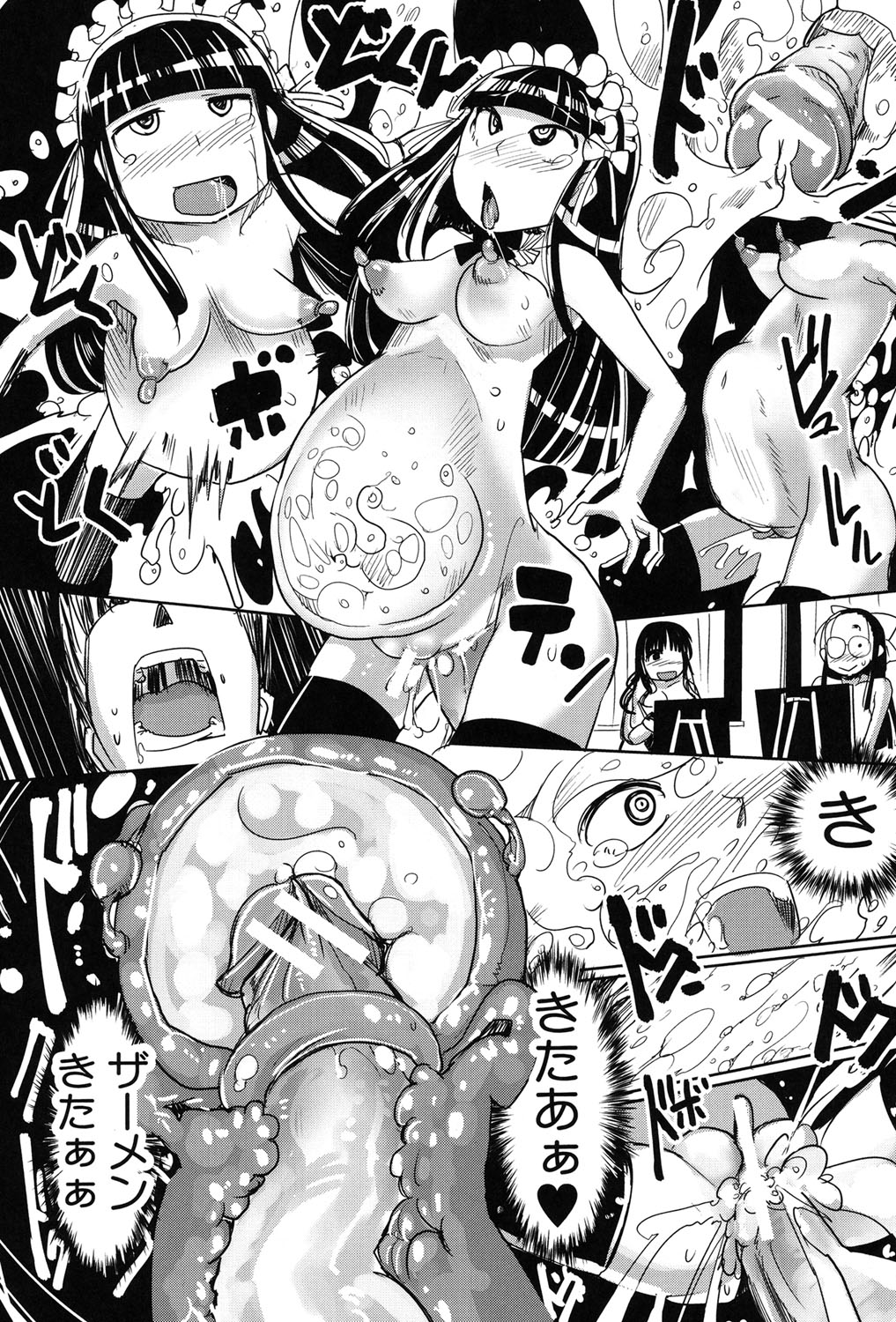 [坂崎ふれでぃ] 痴肉祭 ～坂崎ふれでぃの恥極絵図～ [DL版]