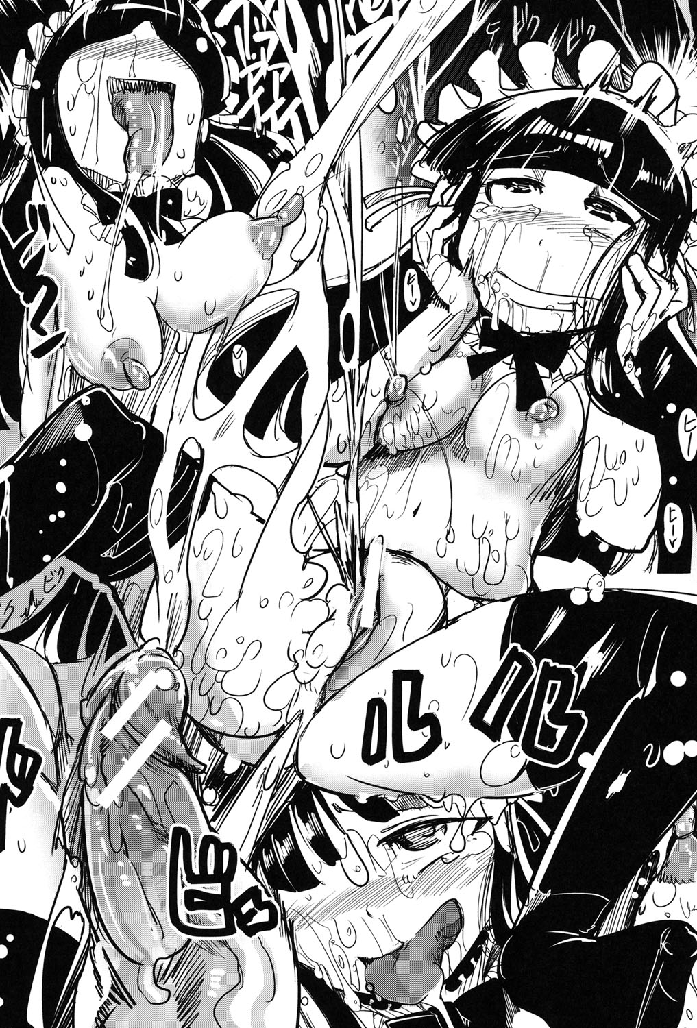 [坂崎ふれでぃ] 痴肉祭 ～坂崎ふれでぃの恥極絵図～ [DL版]