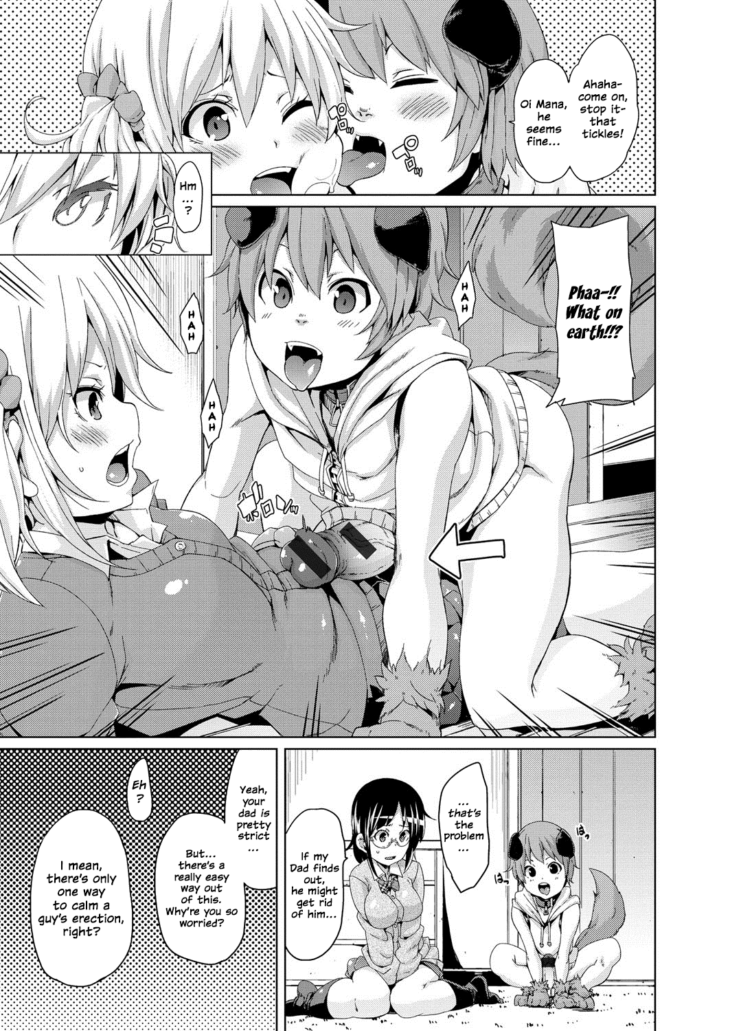 [丸居まる] むちむち♥くりーむぱい 第2-11話 [英訳] [DL版]