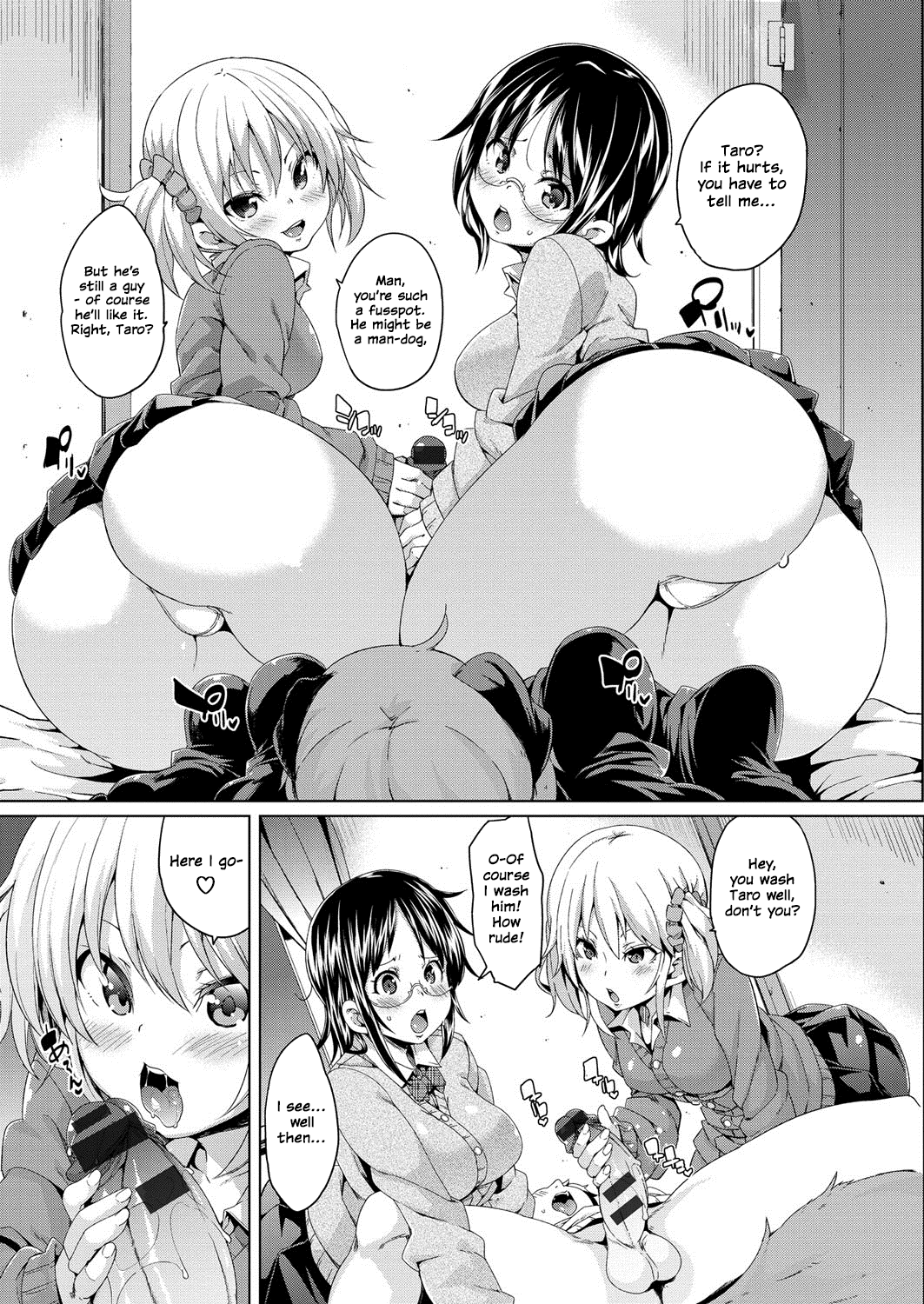 [丸居まる] むちむち♥くりーむぱい 第2-11話 [英訳] [DL版]