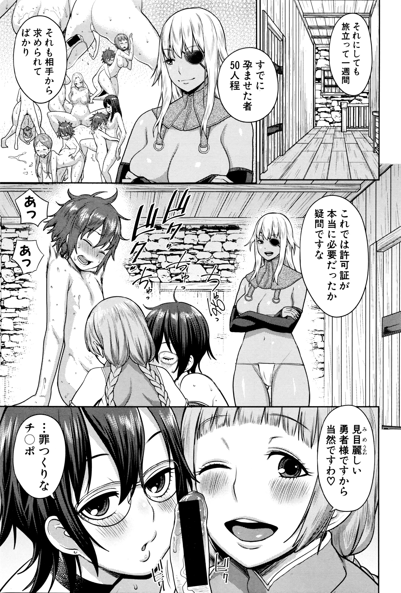 COMIC 真激 2016年3月号