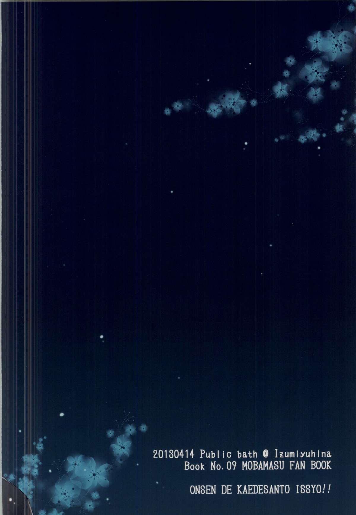 (SC59) [Public bath (いずみゆひな)] アイドルミックス 3 (アイドルマスター シンデレラガールズ)