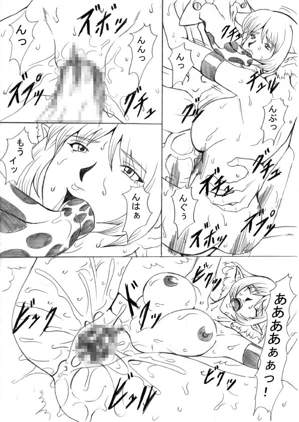 [ETERNAL LIGHT] 堕ちた精騎士 淫欲騎士編 (Viper RSR)