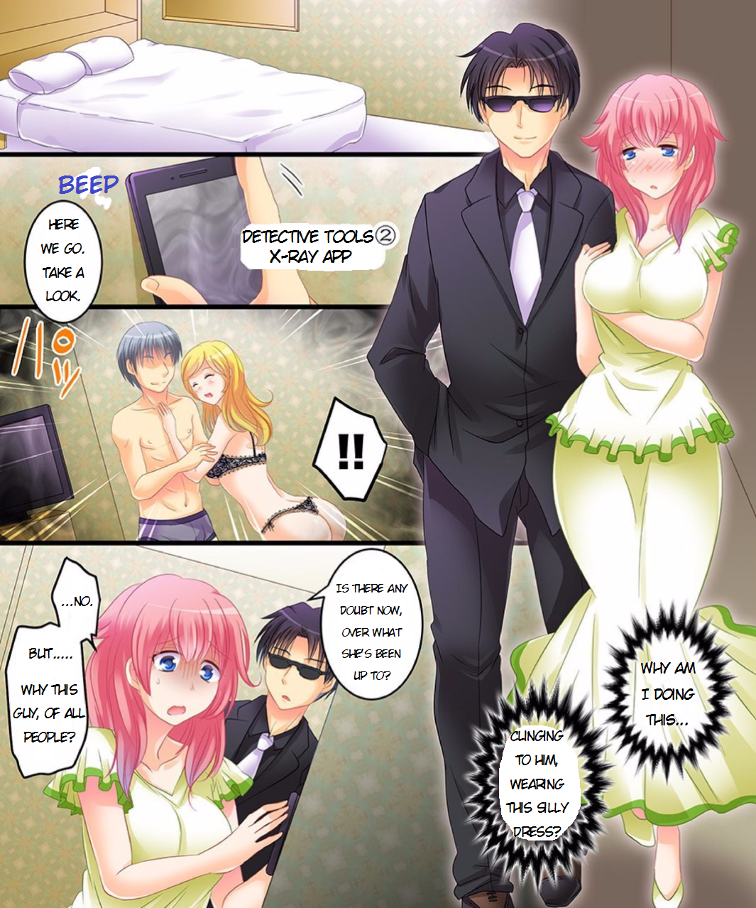 [アムライスウィートファクトリー]-催眠術師の探偵を絶対に信用しないでください！ （英語）-不完全