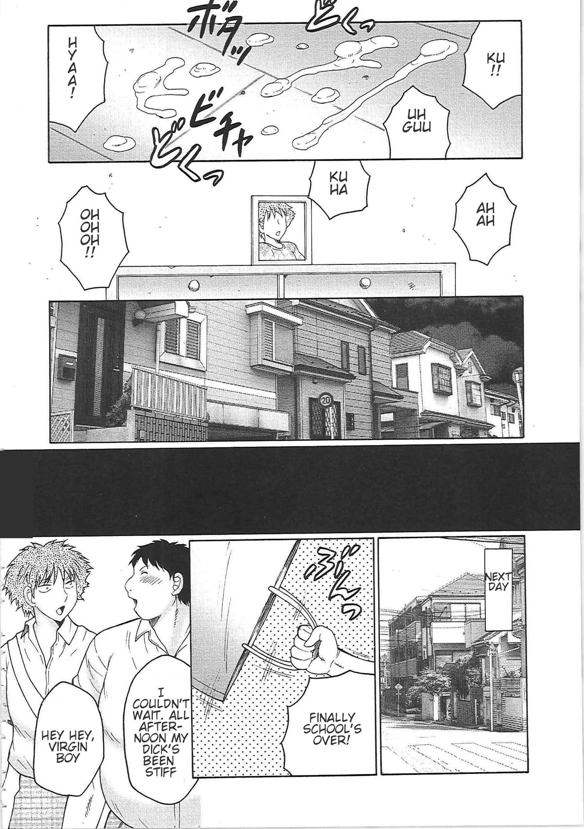 [風船クラブ] 熟熟 第5-6話 [英訳]