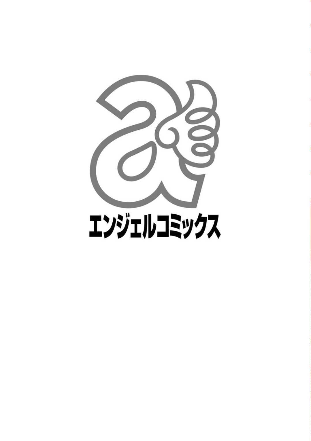 [にしまきとおる] Dear My Mother 2 第1-5話 [英訳]